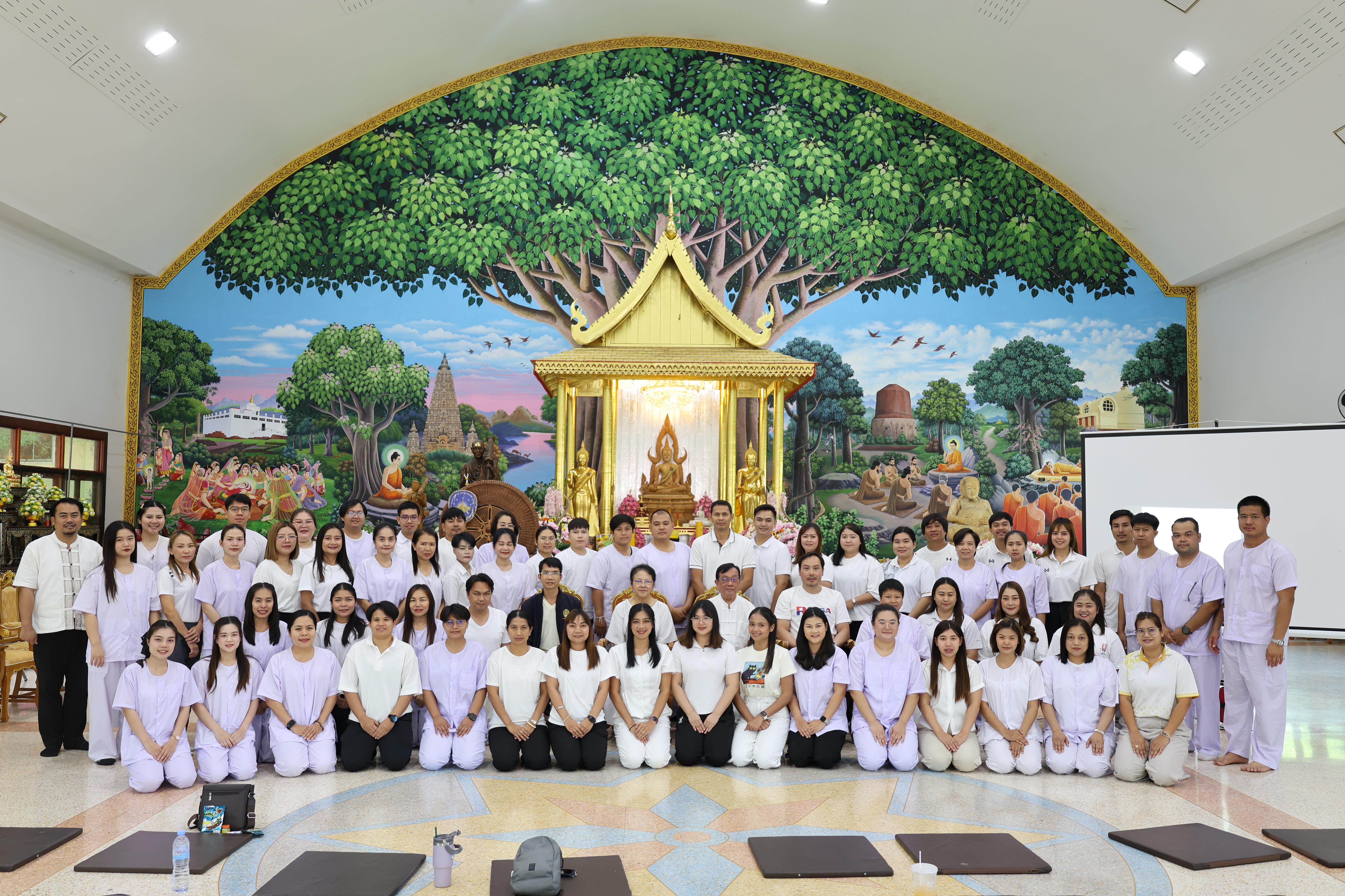 656. โครงการสัมมนาเป็นคณะ "การพัฒนาคุณธรรมจริยธรรมของนักบริหารการศึกษา" ประจำปีการศึกษา2568