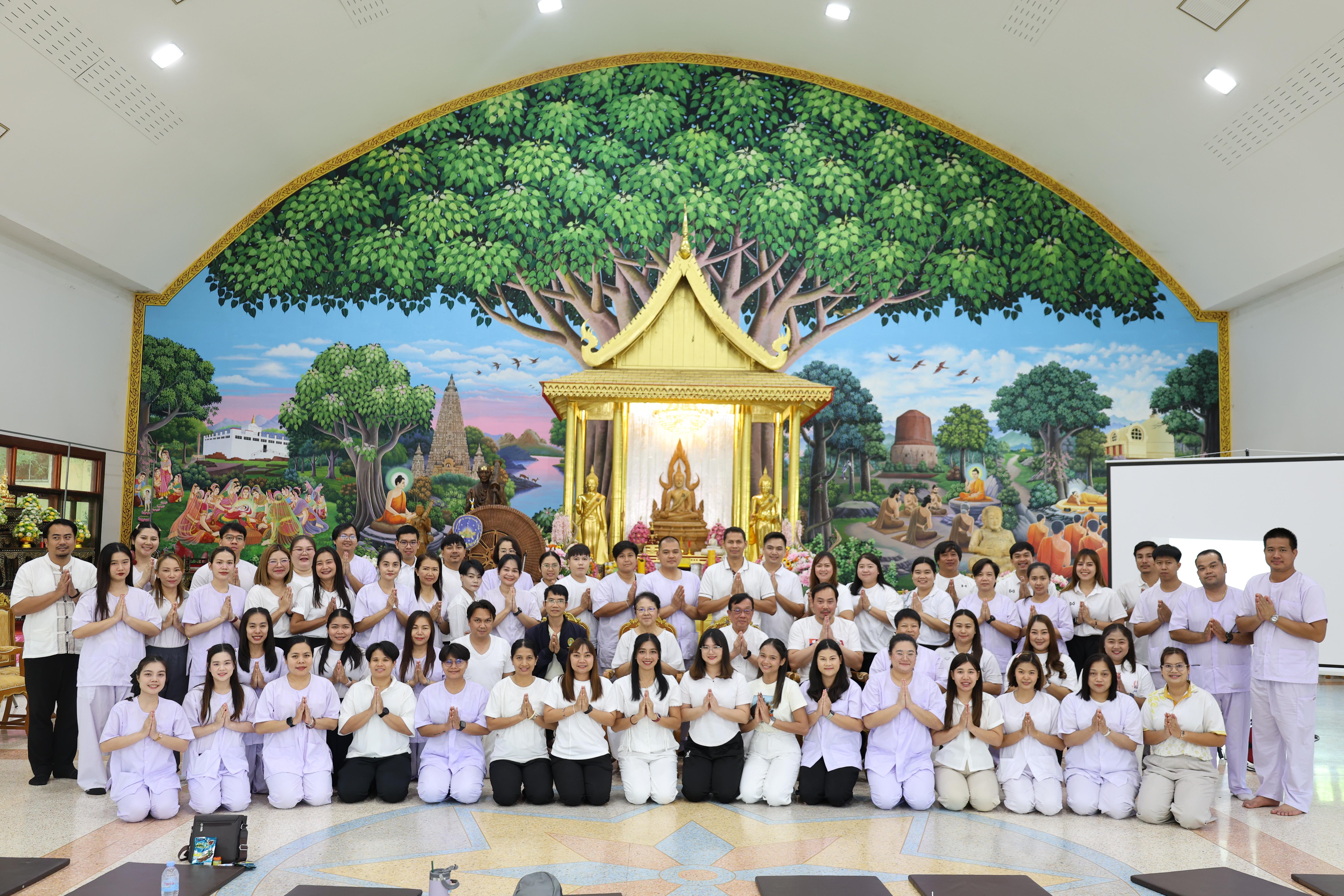 658. โครงการสัมมนาเป็นคณะ "การพัฒนาคุณธรรมจริยธรรมของนักบริหารการศึกษา" ประจำปีการศึกษา2568