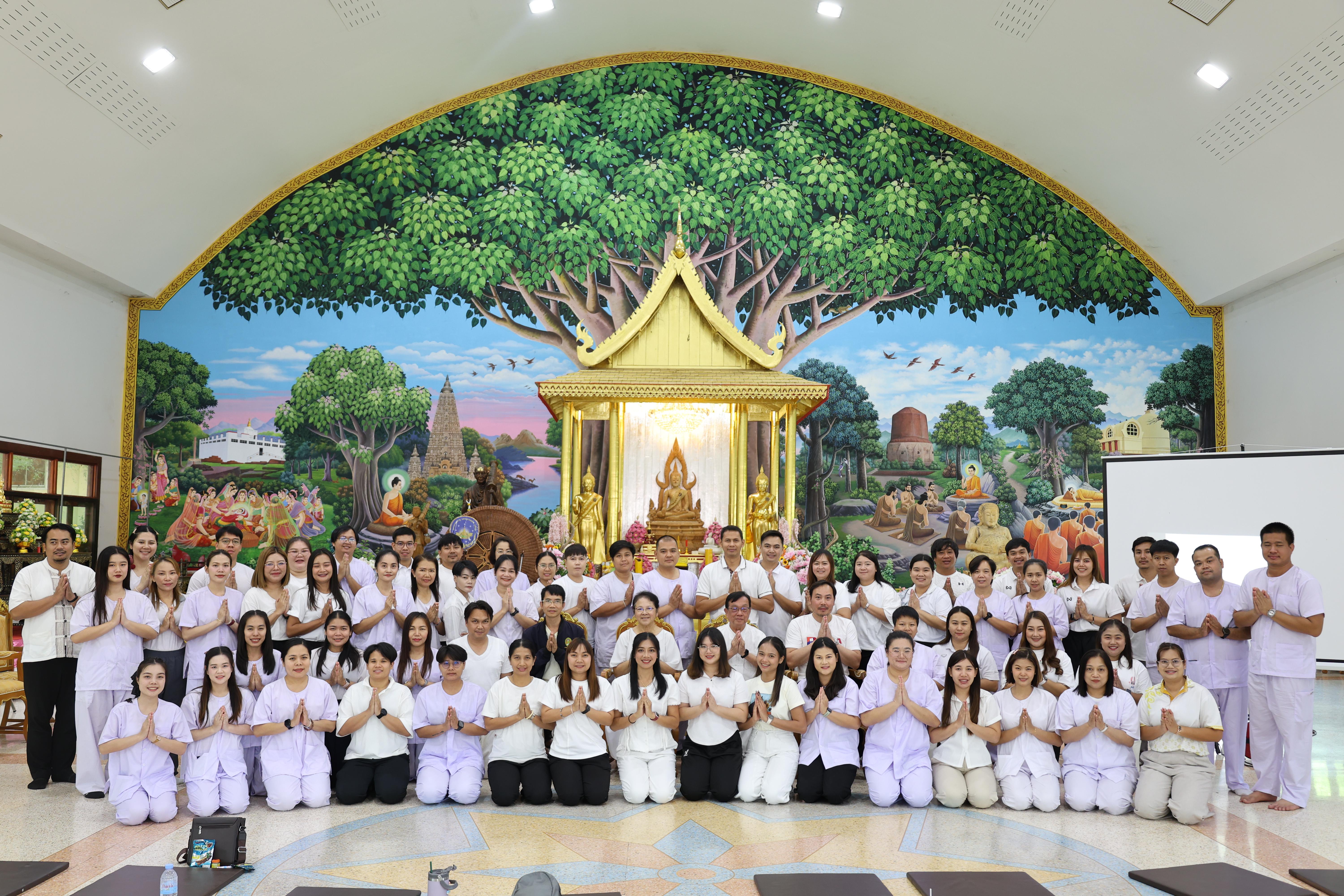 659. โครงการสัมมนาเป็นคณะ "การพัฒนาคุณธรรมจริยธรรมของนักบริหารการศึกษา" ประจำปีการศึกษา2568
