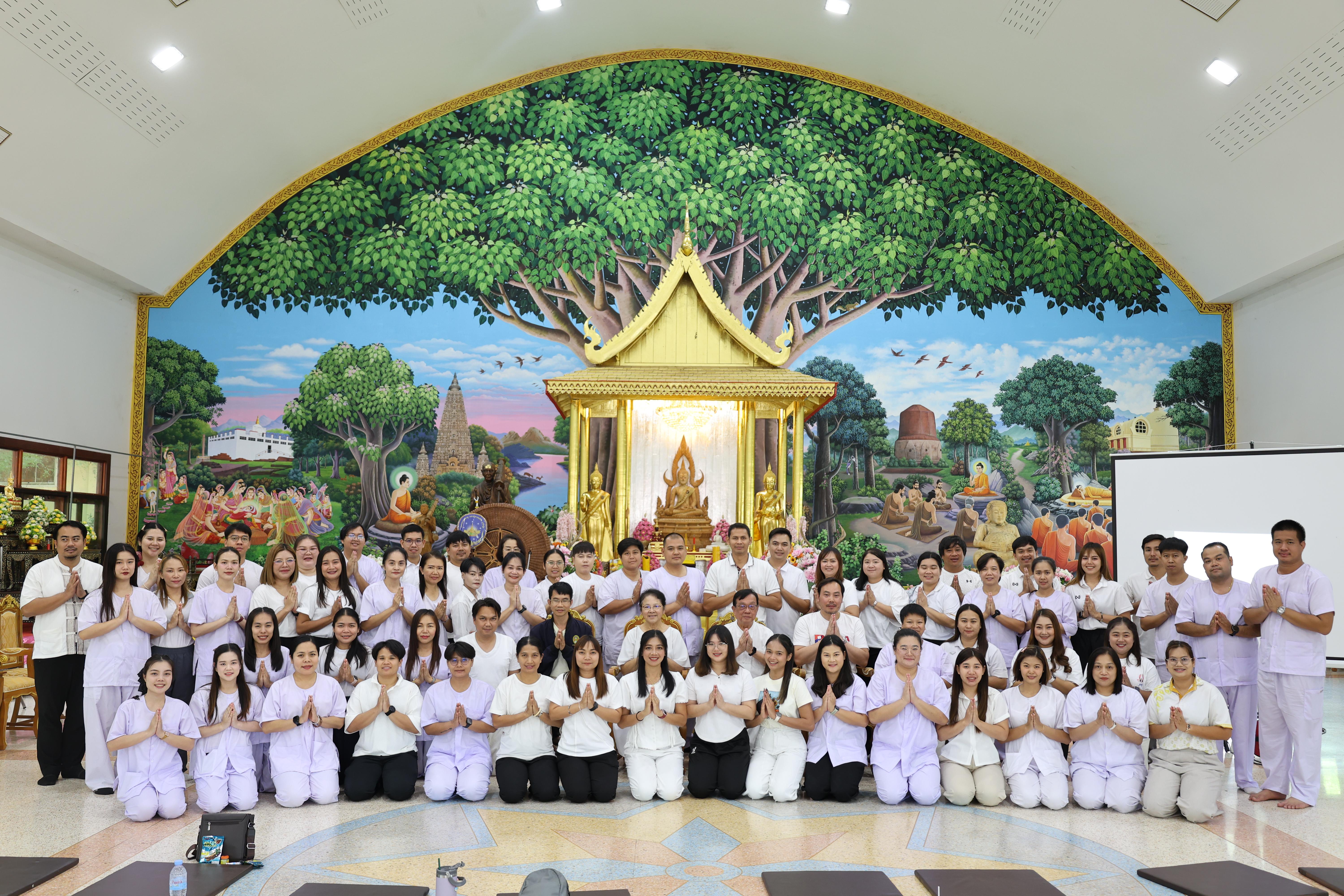 660. โครงการสัมมนาเป็นคณะ "การพัฒนาคุณธรรมจริยธรรมของนักบริหารการศึกษา" ประจำปีการศึกษา2568
