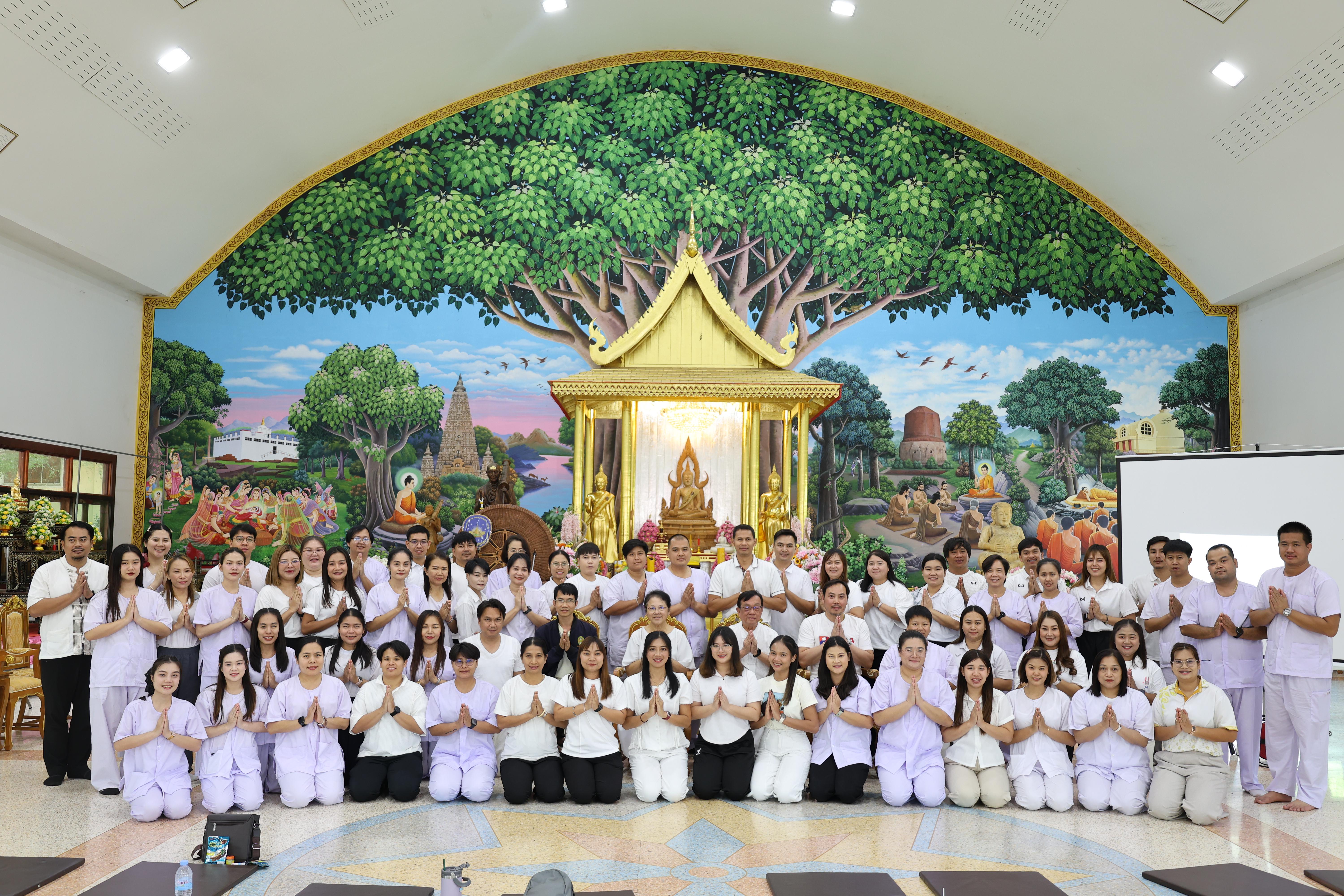 662. โครงการสัมมนาเป็นคณะ "การพัฒนาคุณธรรมจริยธรรมของนักบริหารการศึกษา" ประจำปีการศึกษา2568