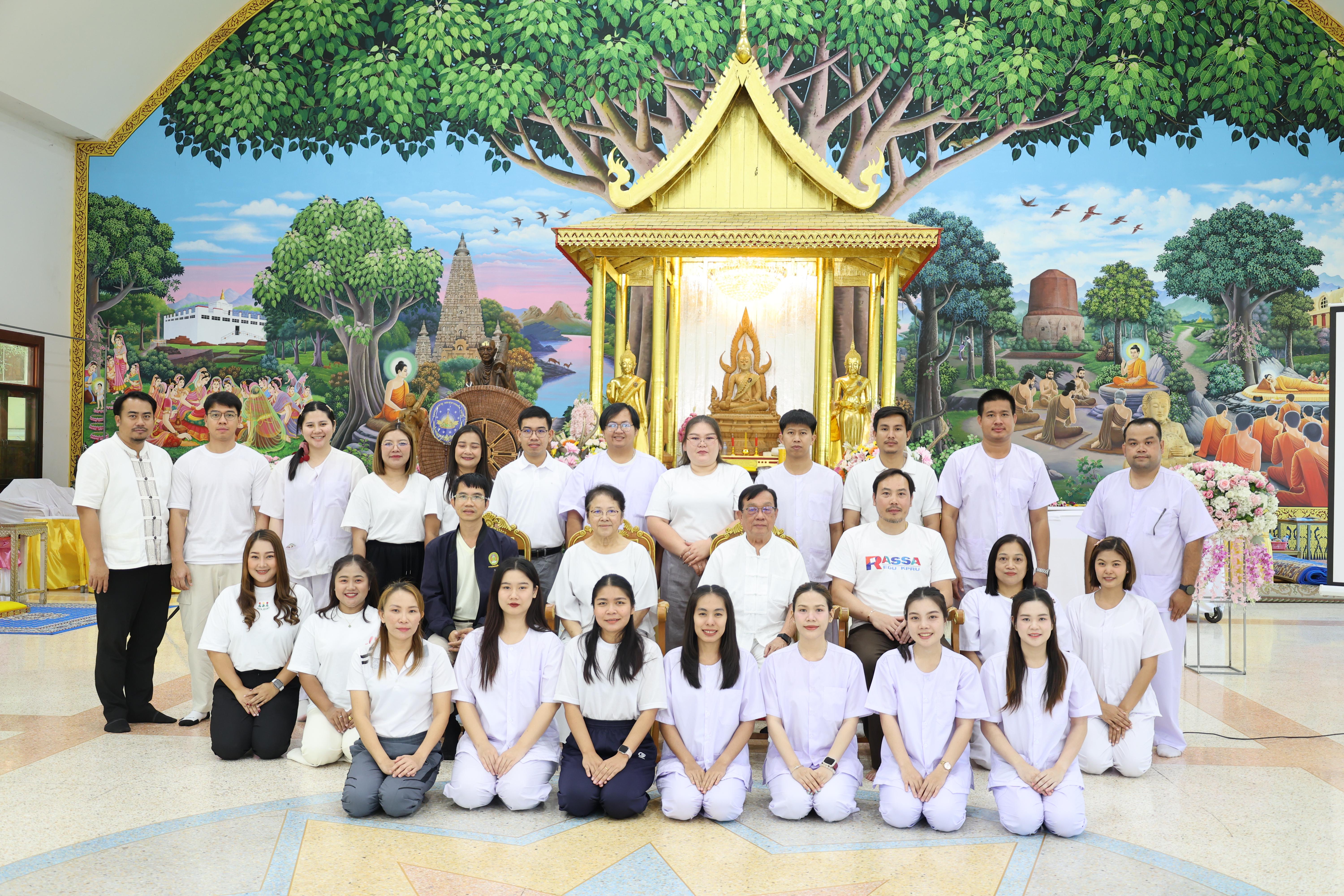 663. โครงการสัมมนาเป็นคณะ "การพัฒนาคุณธรรมจริยธรรมของนักบริหารการศึกษา" ประจำปีการศึกษา2568