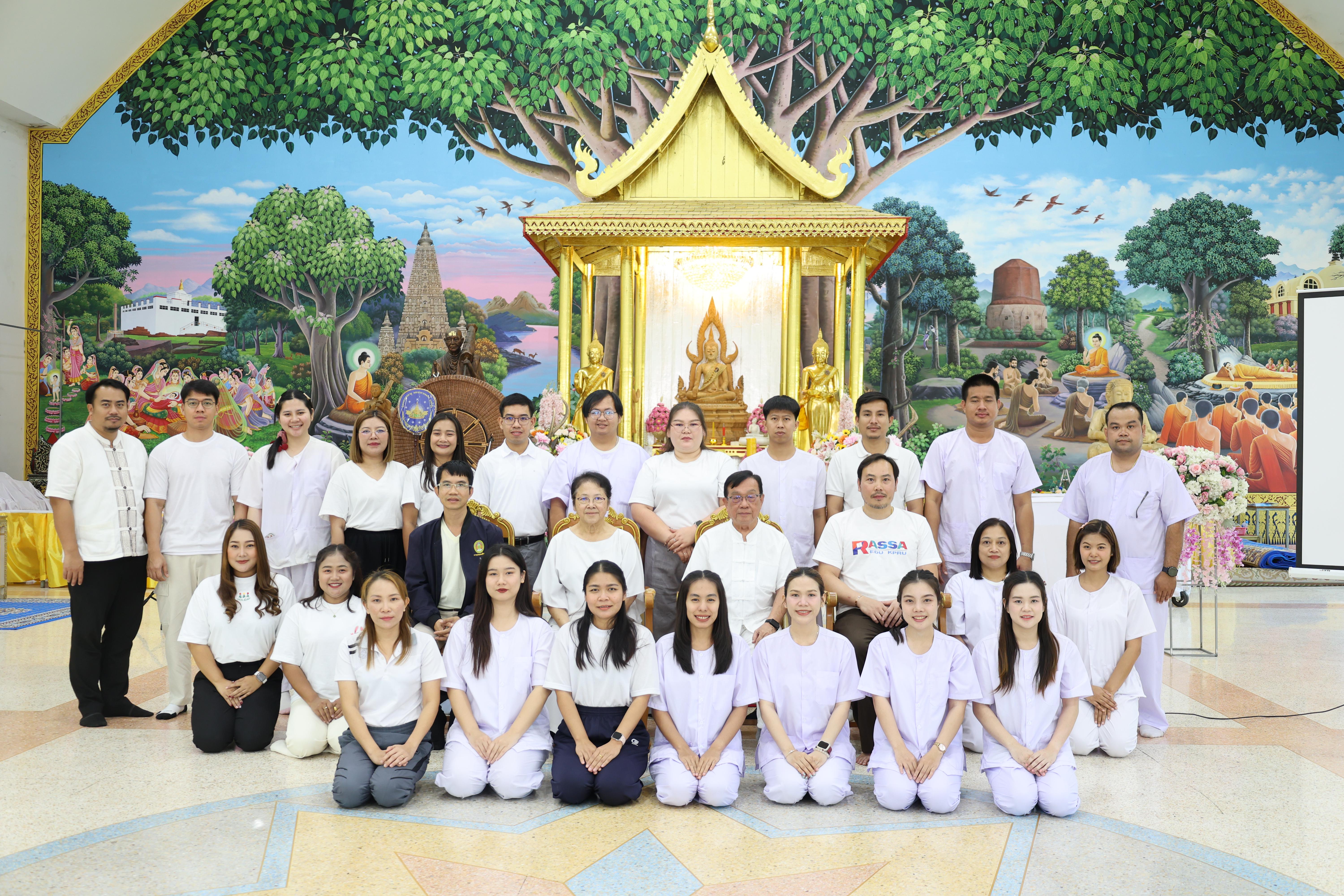 664. โครงการสัมมนาเป็นคณะ "การพัฒนาคุณธรรมจริยธรรมของนักบริหารการศึกษา" ประจำปีการศึกษา2568