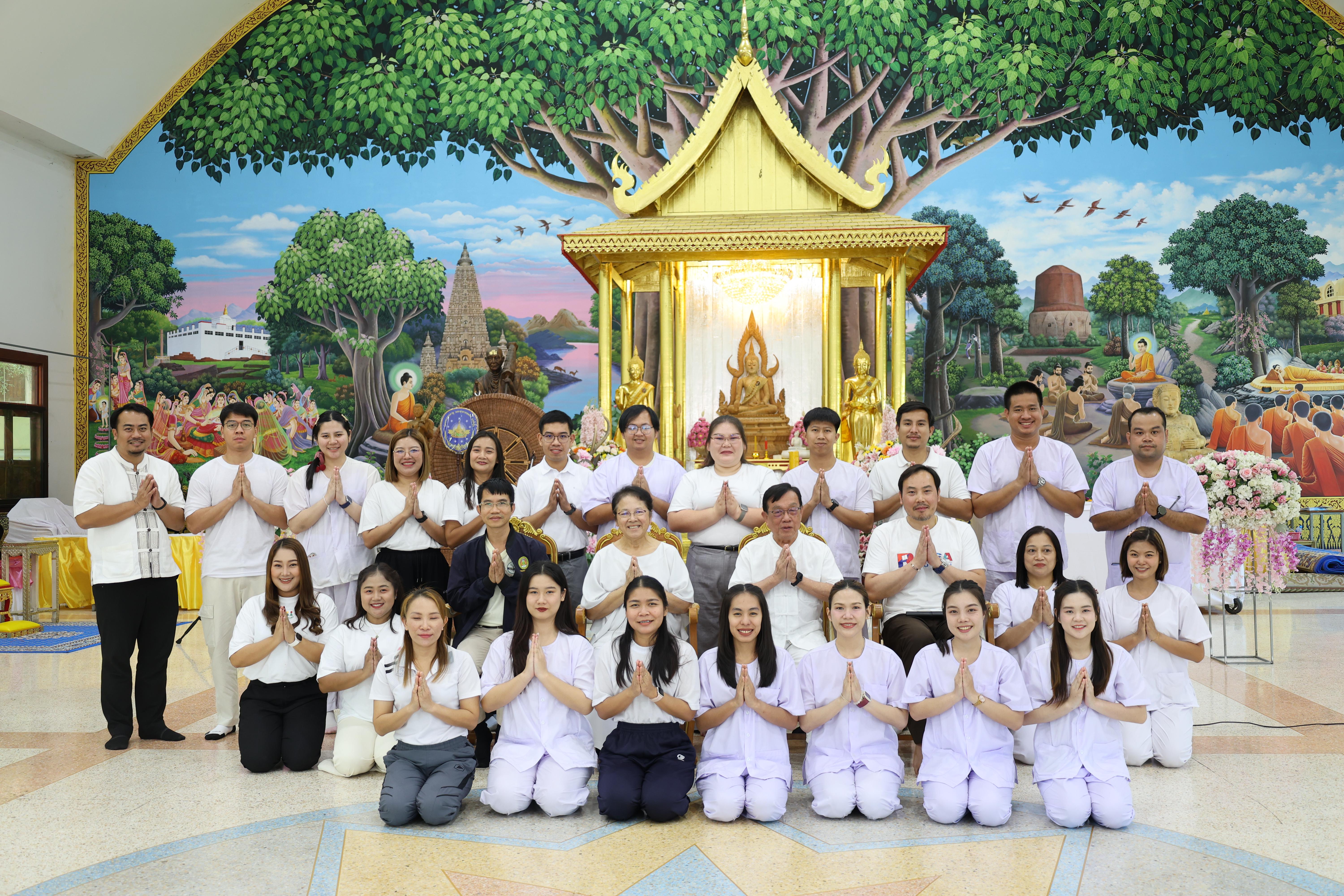 665. โครงการสัมมนาเป็นคณะ "การพัฒนาคุณธรรมจริยธรรมของนักบริหารการศึกษา" ประจำปีการศึกษา2568