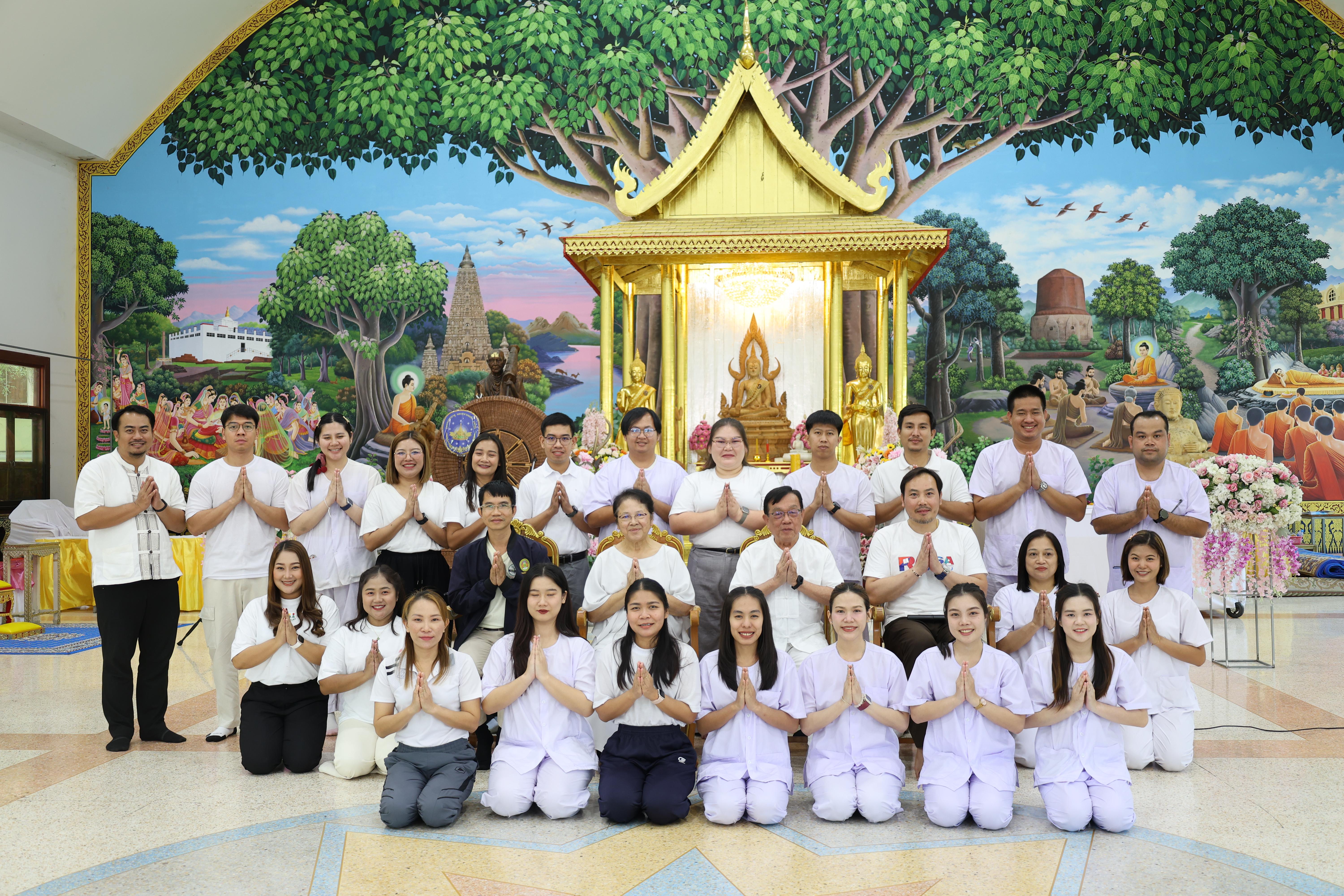 666. โครงการสัมมนาเป็นคณะ "การพัฒนาคุณธรรมจริยธรรมของนักบริหารการศึกษา" ประจำปีการศึกษา2568