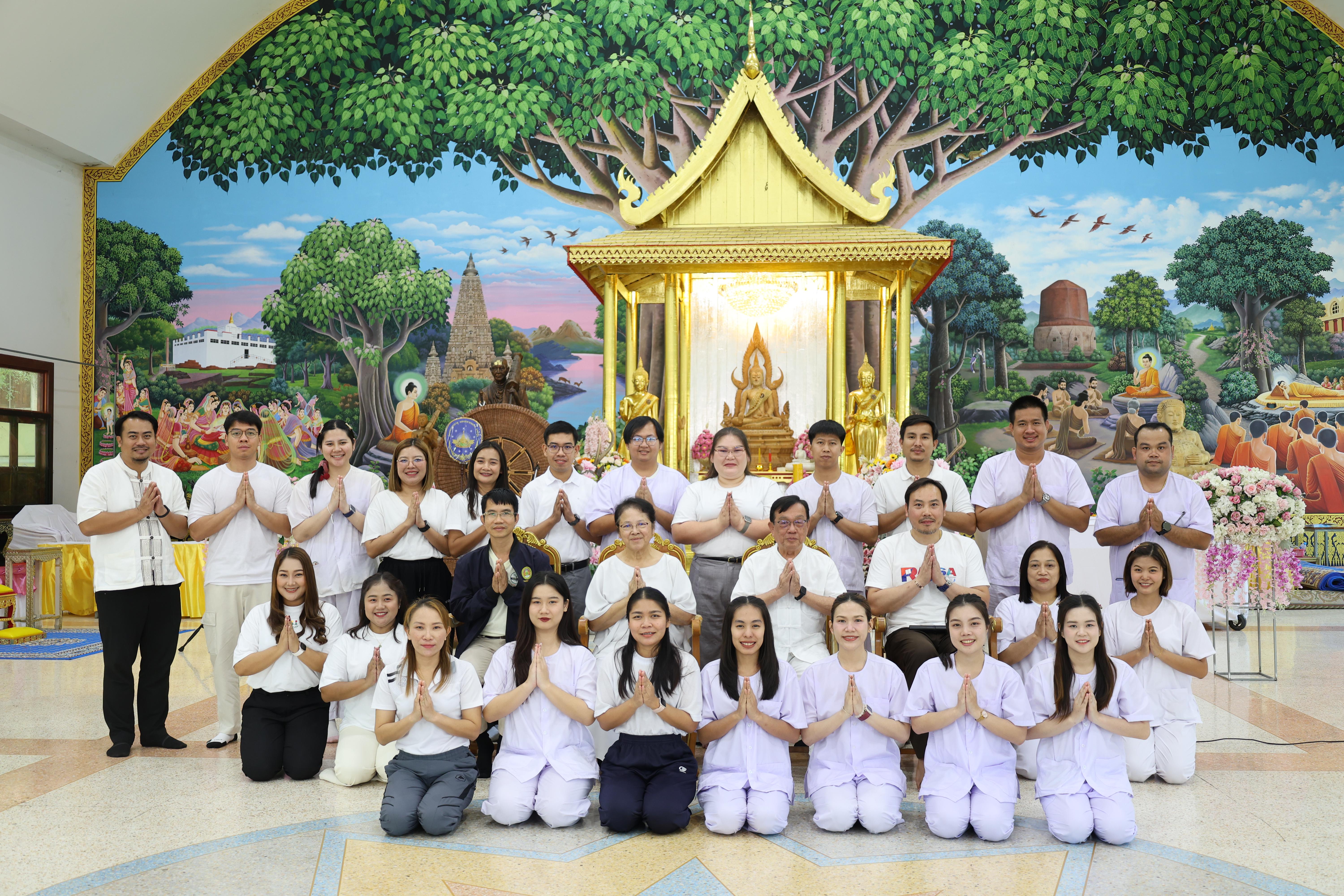667. โครงการสัมมนาเป็นคณะ "การพัฒนาคุณธรรมจริยธรรมของนักบริหารการศึกษา" ประจำปีการศึกษา2568