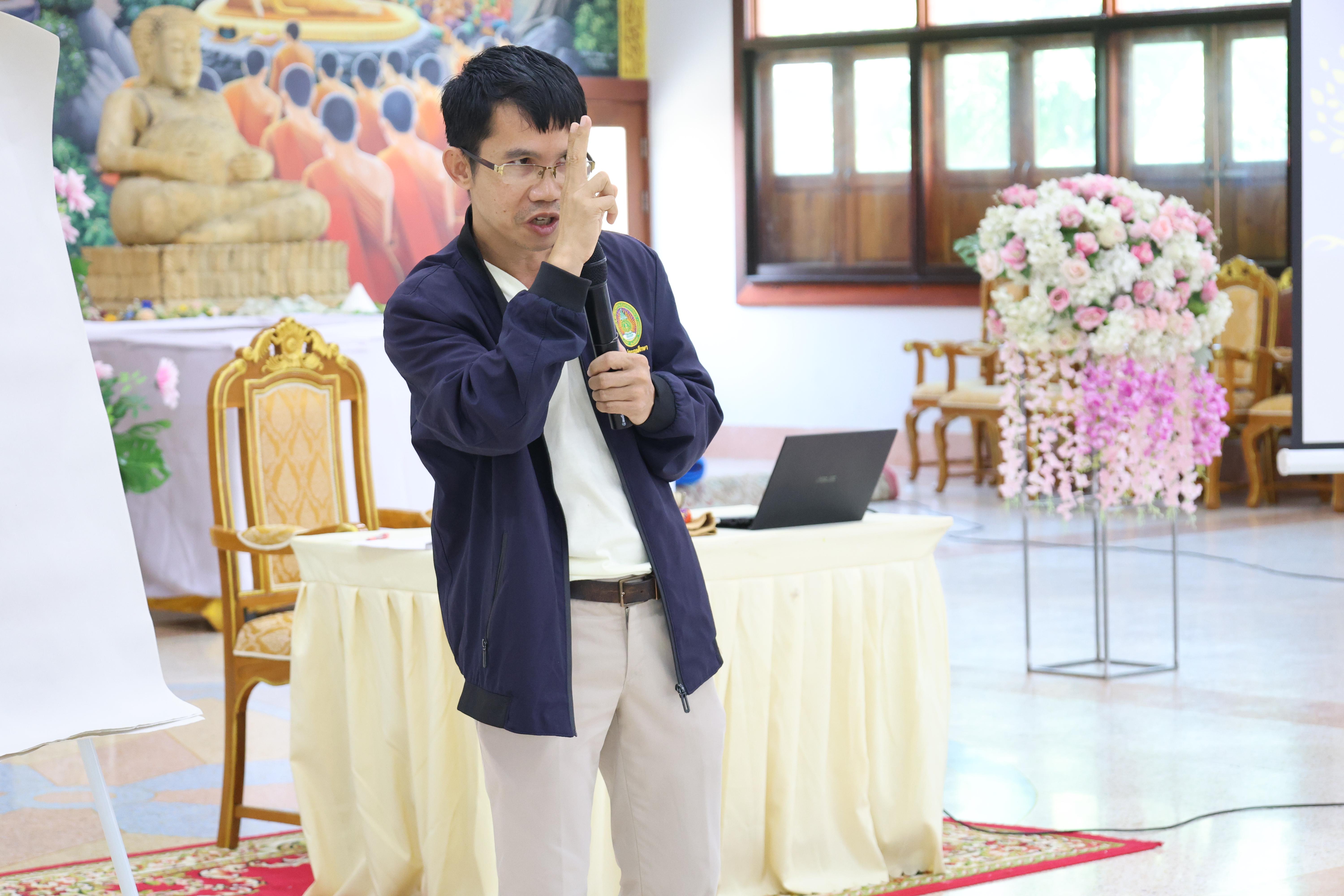 674. โครงการสัมมนาเป็นคณะ "การพัฒนาคุณธรรมจริยธรรมของนักบริหารการศึกษา" ประจำปีการศึกษา2568