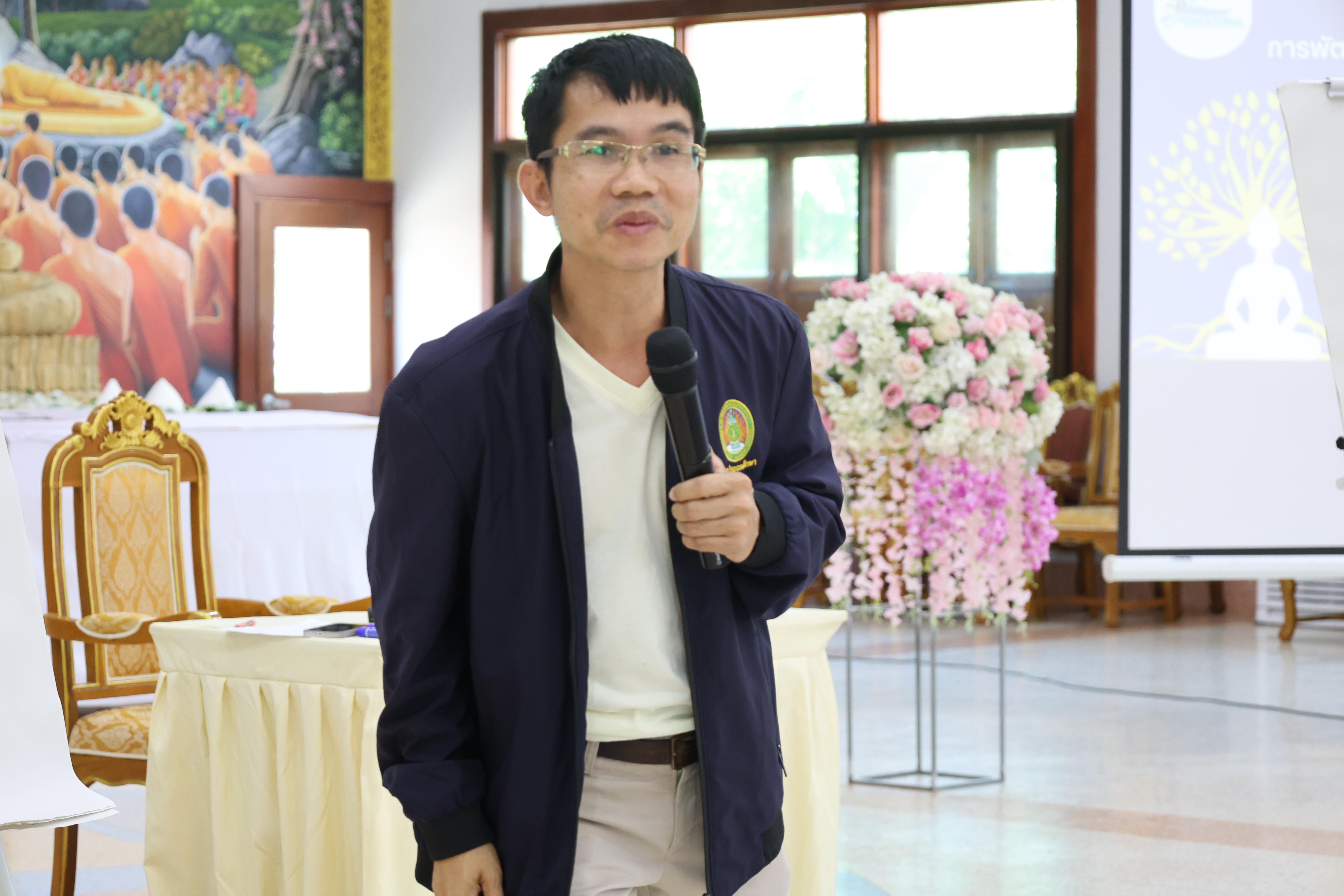 675. โครงการสัมมนาเป็นคณะ "การพัฒนาคุณธรรมจริยธรรมของนักบริหารการศึกษา" ประจำปีการศึกษา2568