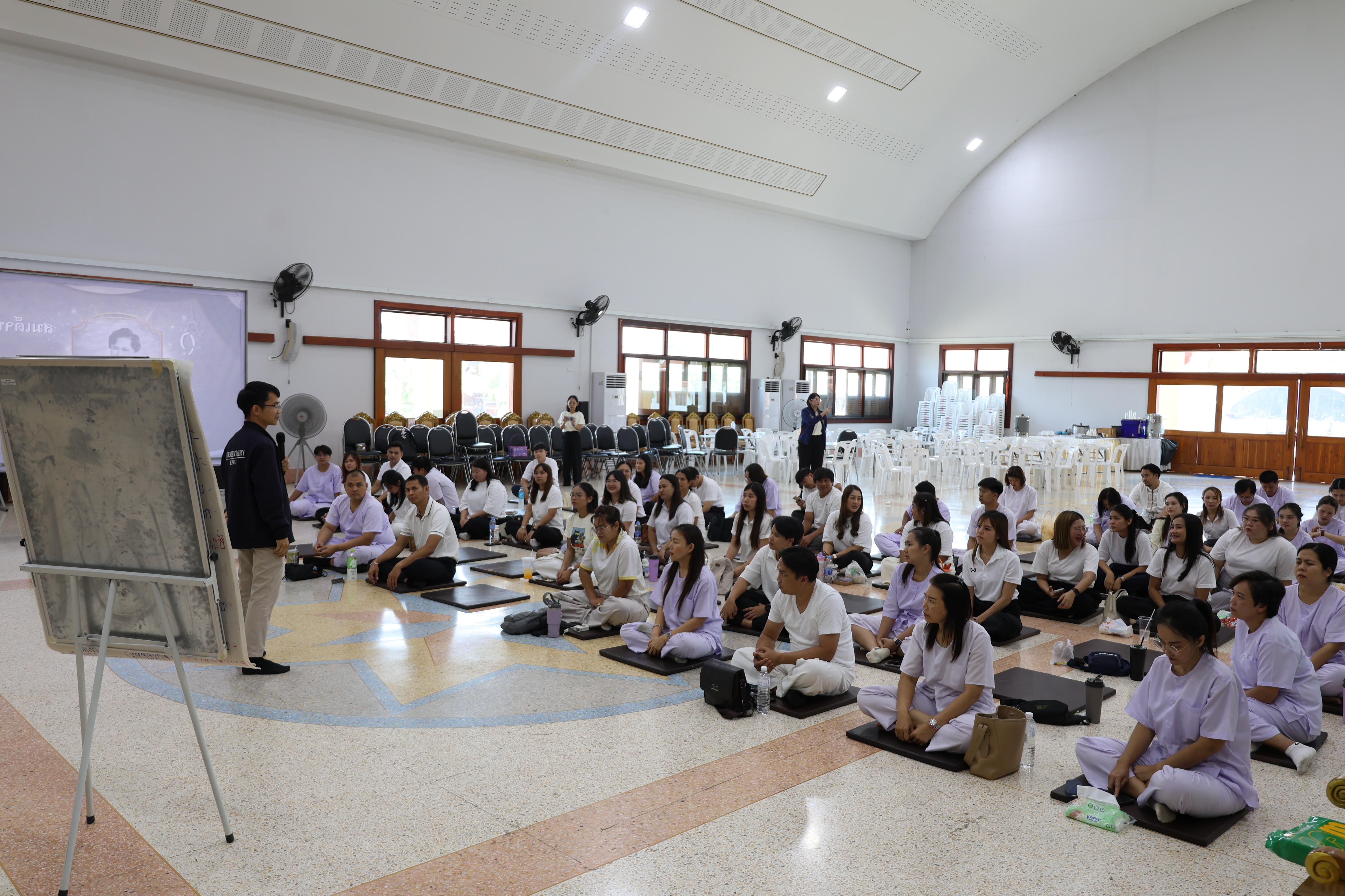 677. โครงการสัมมนาเป็นคณะ "การพัฒนาคุณธรรมจริยธรรมของนักบริหารการศึกษา" ประจำปีการศึกษา2568