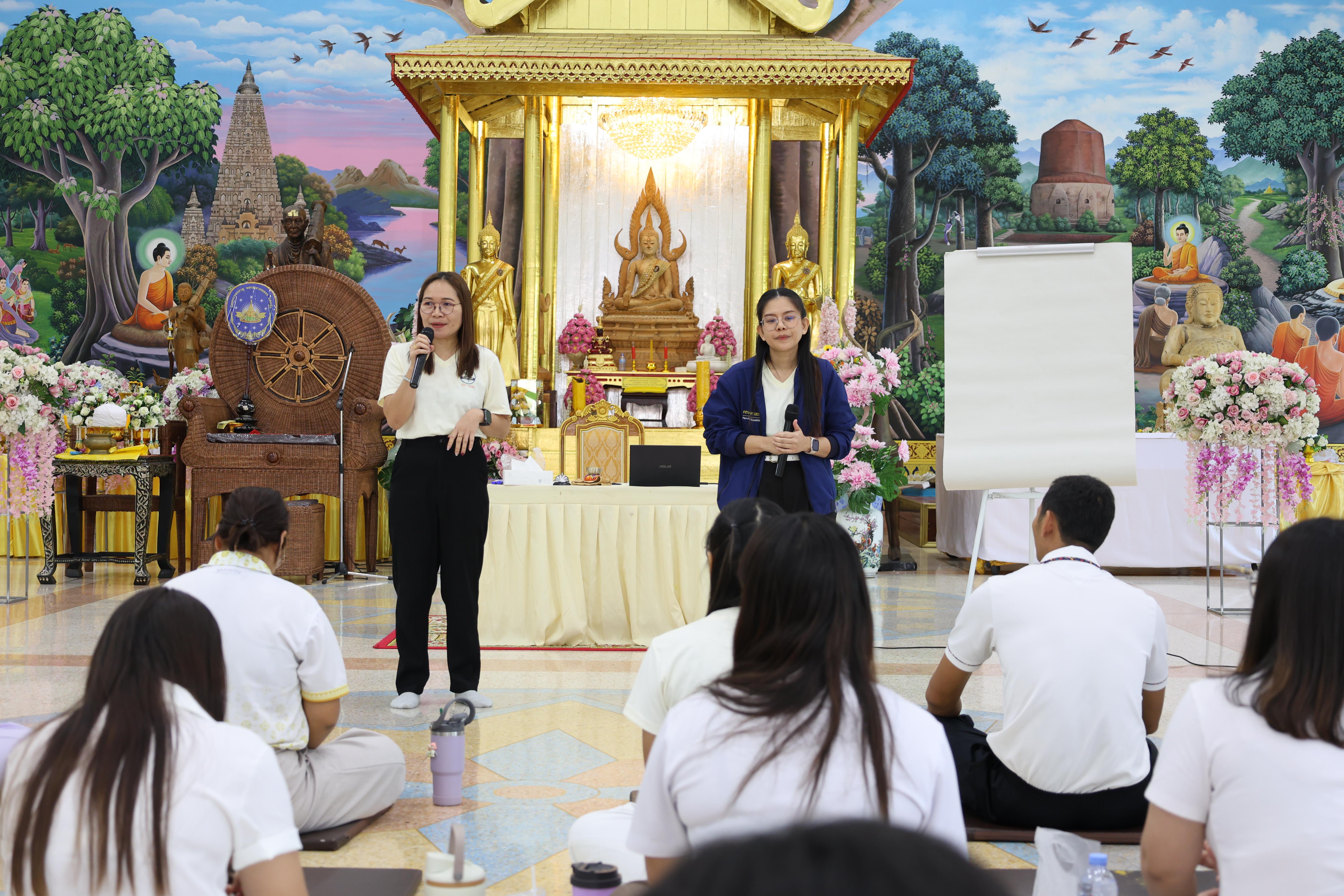 680. โครงการสัมมนาเป็นคณะ "การพัฒนาคุณธรรมจริยธรรมของนักบริหารการศึกษา" ประจำปีการศึกษา2568