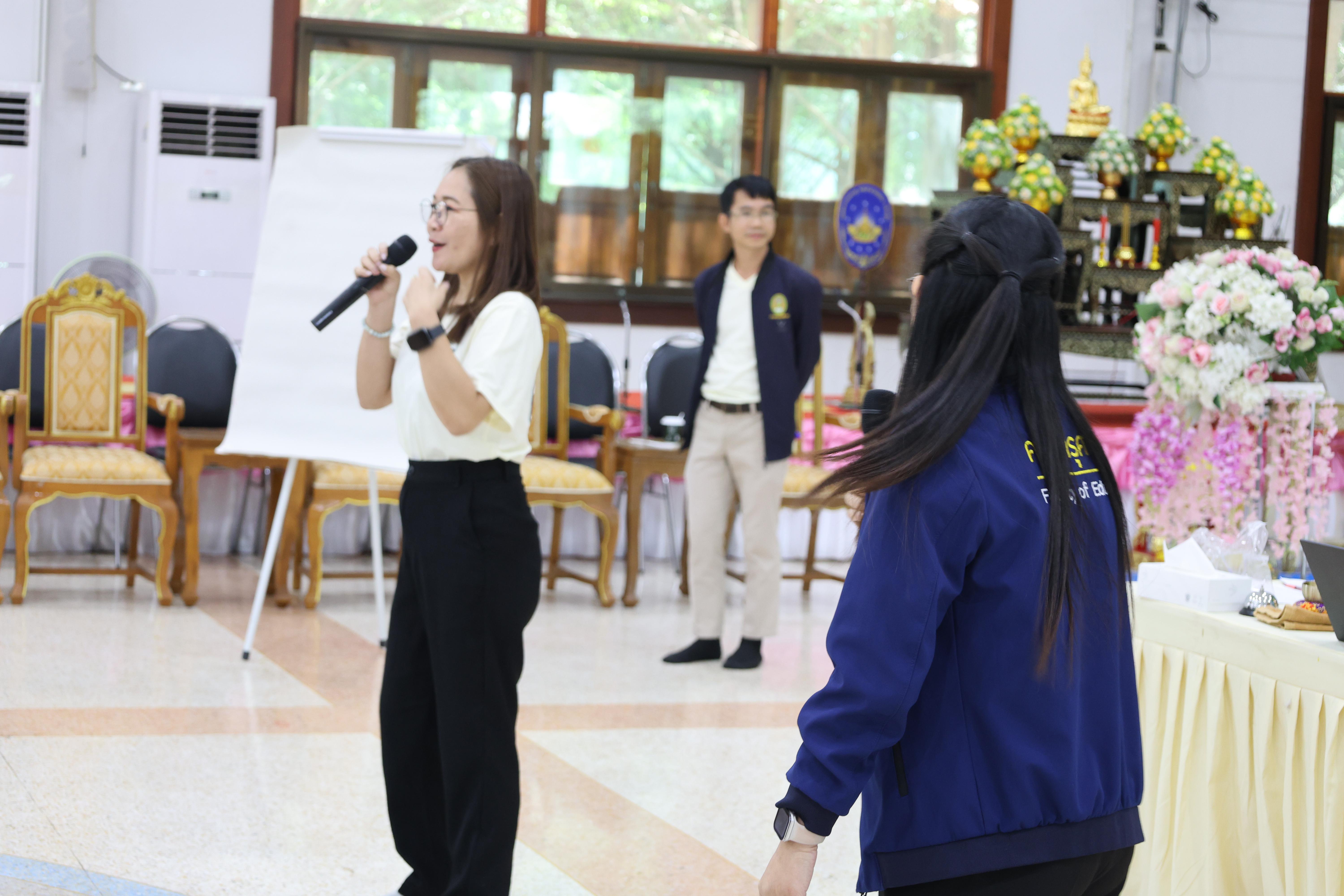 681. โครงการสัมมนาเป็นคณะ "การพัฒนาคุณธรรมจริยธรรมของนักบริหารการศึกษา" ประจำปีการศึกษา2568