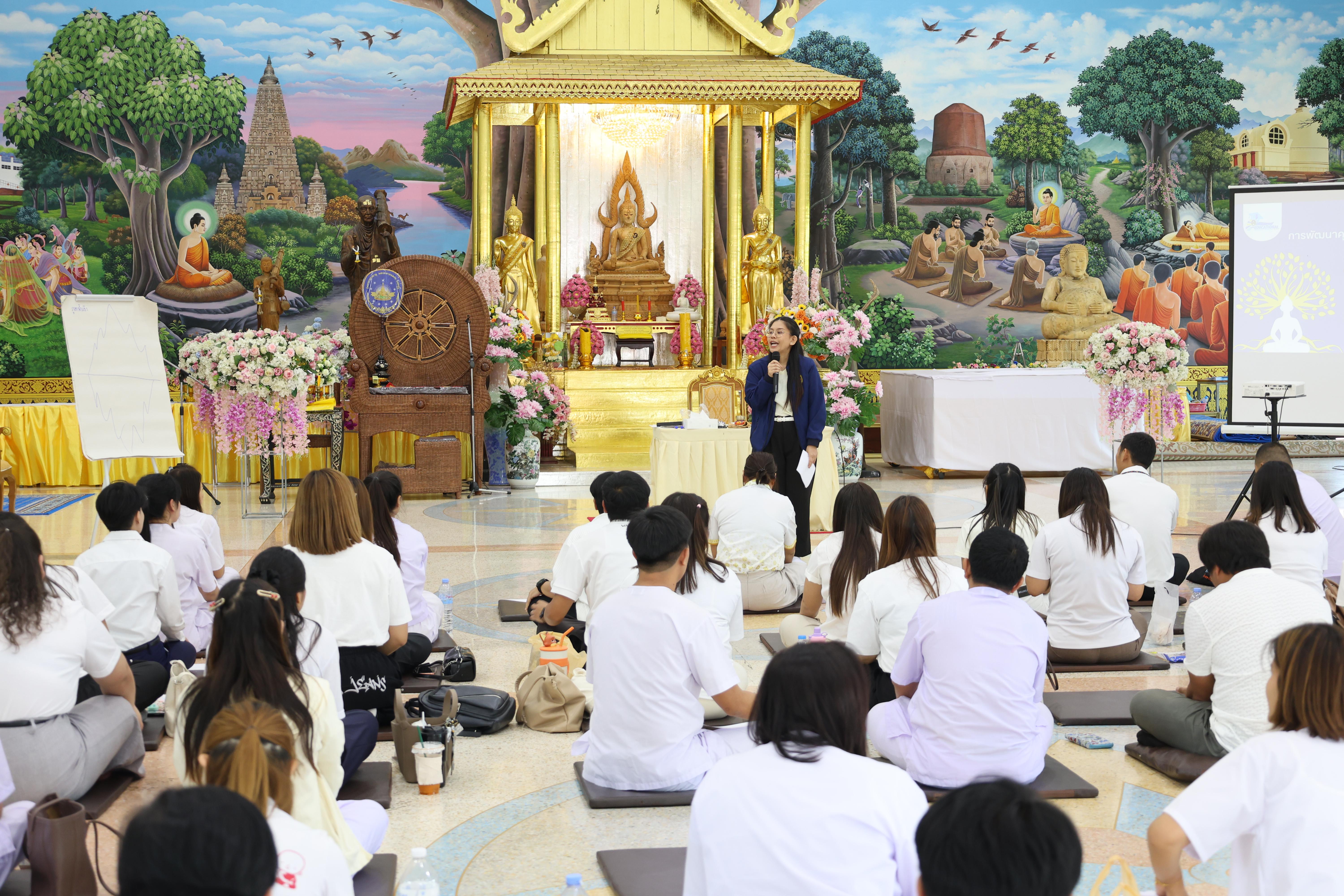 697. โครงการสัมมนาเป็นคณะ "การพัฒนาคุณธรรมจริยธรรมของนักบริหารการศึกษา" ประจำปีการศึกษา2568