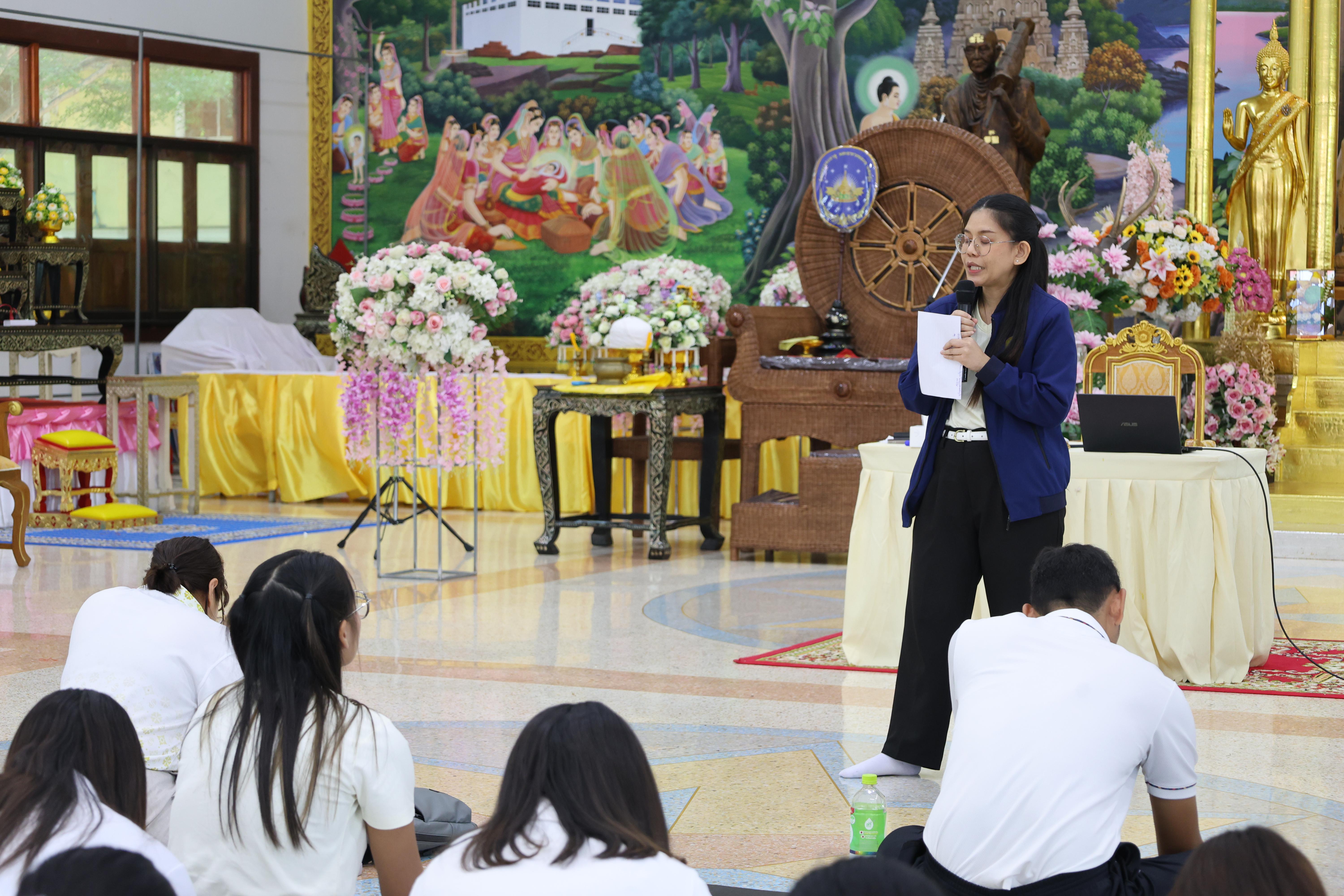 698. โครงการสัมมนาเป็นคณะ "การพัฒนาคุณธรรมจริยธรรมของนักบริหารการศึกษา" ประจำปีการศึกษา2568