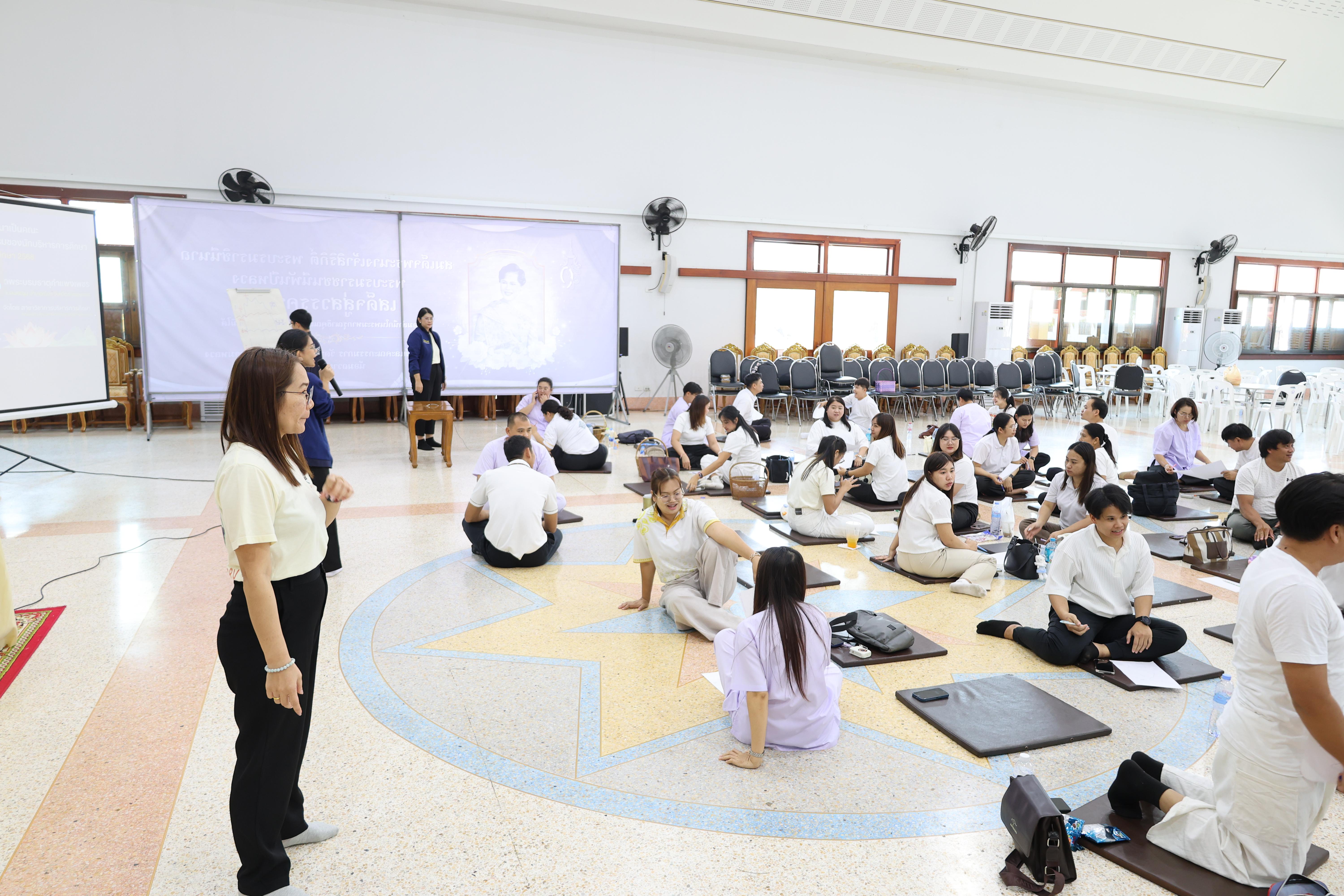 705. โครงการสัมมนาเป็นคณะ "การพัฒนาคุณธรรมจริยธรรมของนักบริหารการศึกษา" ประจำปีการศึกษา2568