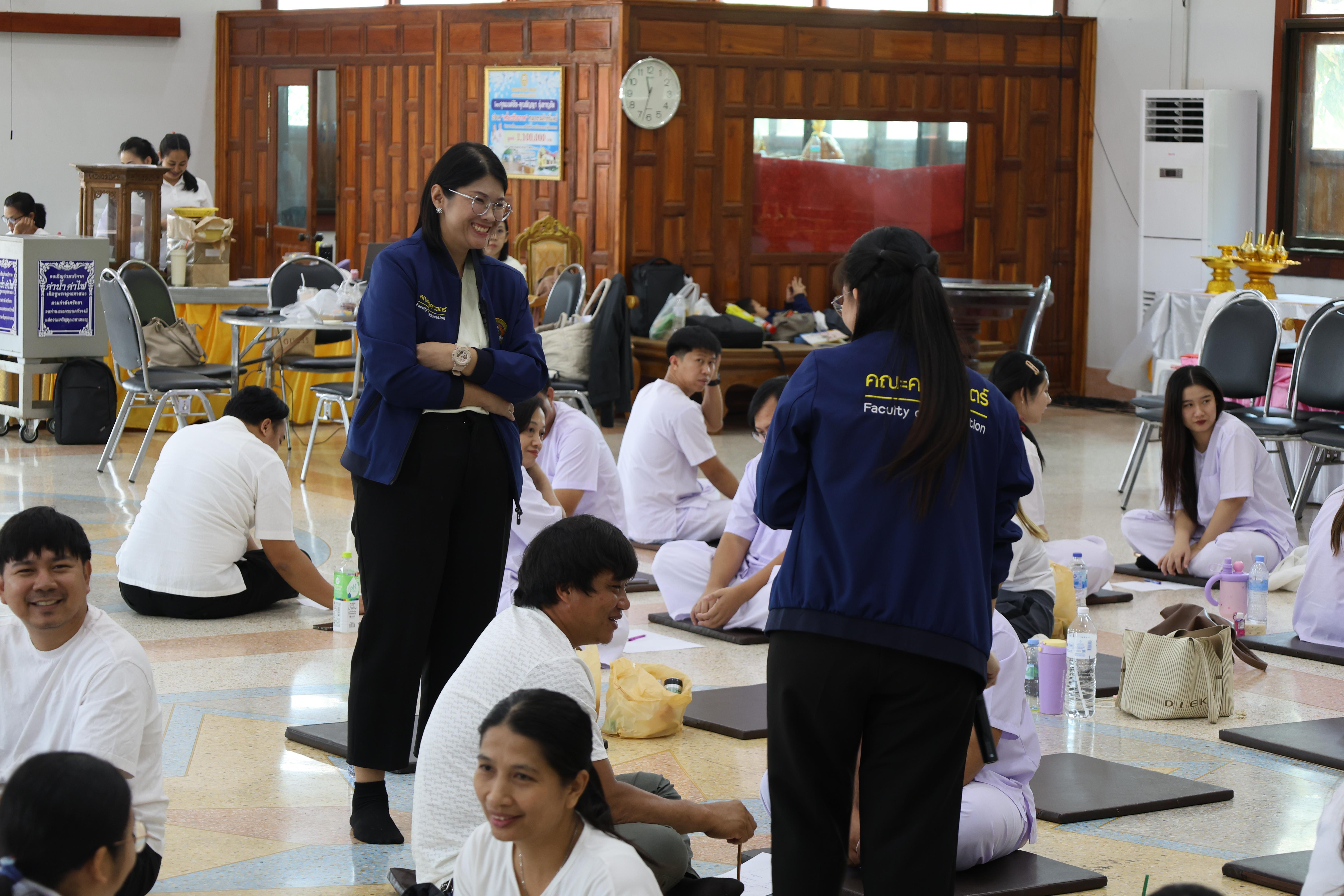 731. โครงการสัมมนาเป็นคณะ "การพัฒนาคุณธรรมจริยธรรมของนักบริหารการศึกษา" ประจำปีการศึกษา2568