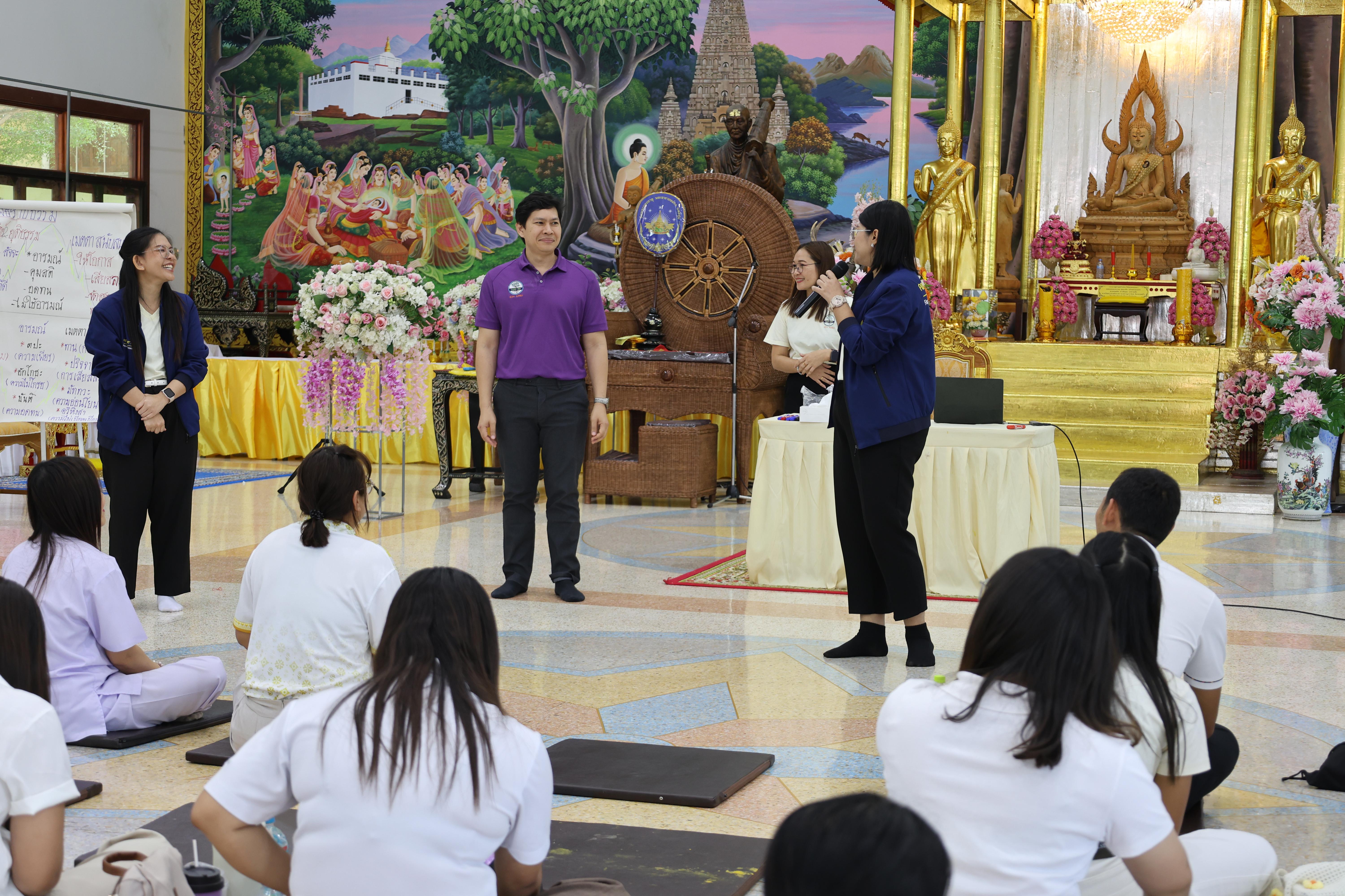 742. โครงการสัมมนาเป็นคณะ "การพัฒนาคุณธรรมจริยธรรมของนักบริหารการศึกษา" ประจำปีการศึกษา2568