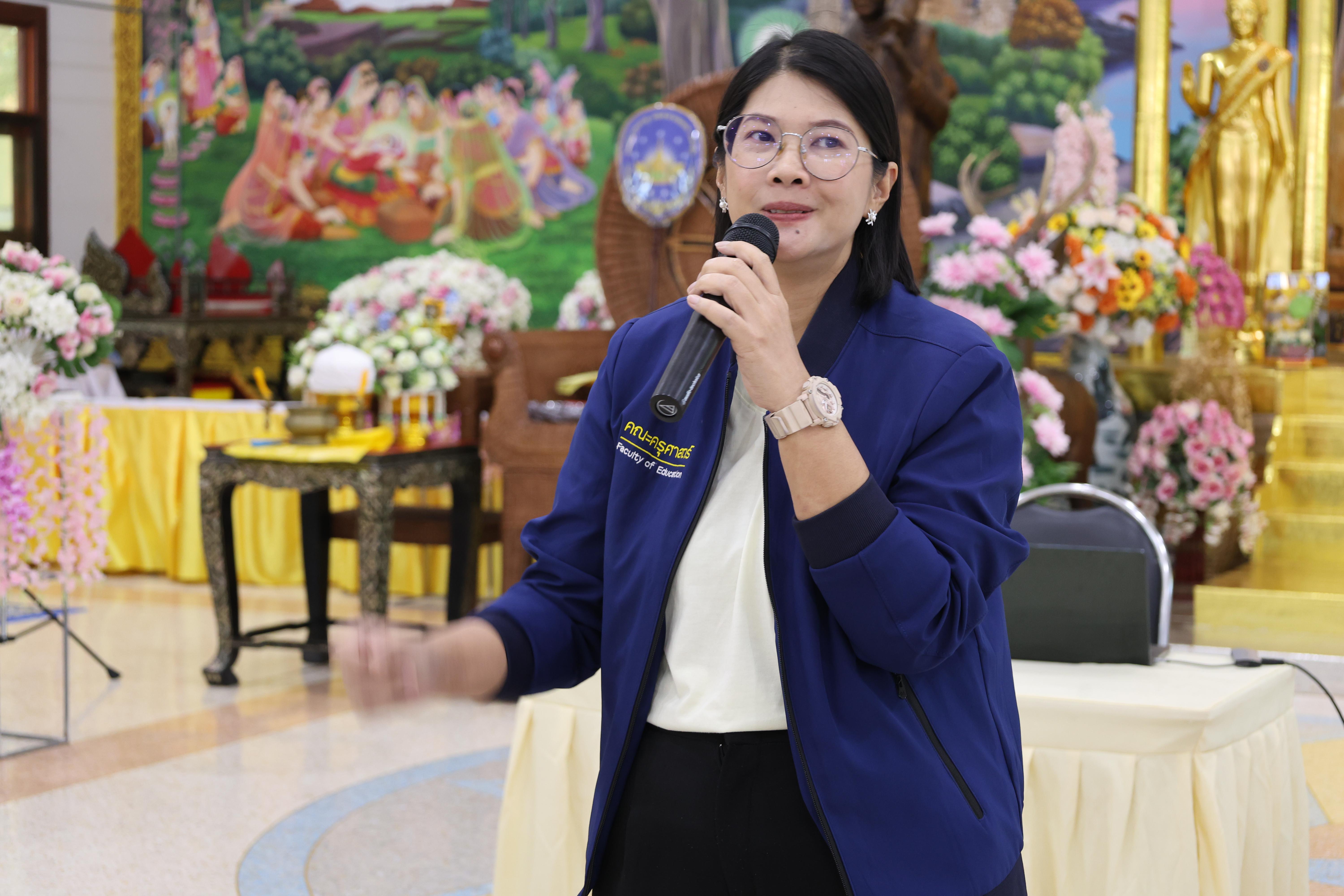 749. โครงการสัมมนาเป็นคณะ "การพัฒนาคุณธรรมจริยธรรมของนักบริหารการศึกษา" ประจำปีการศึกษา2568