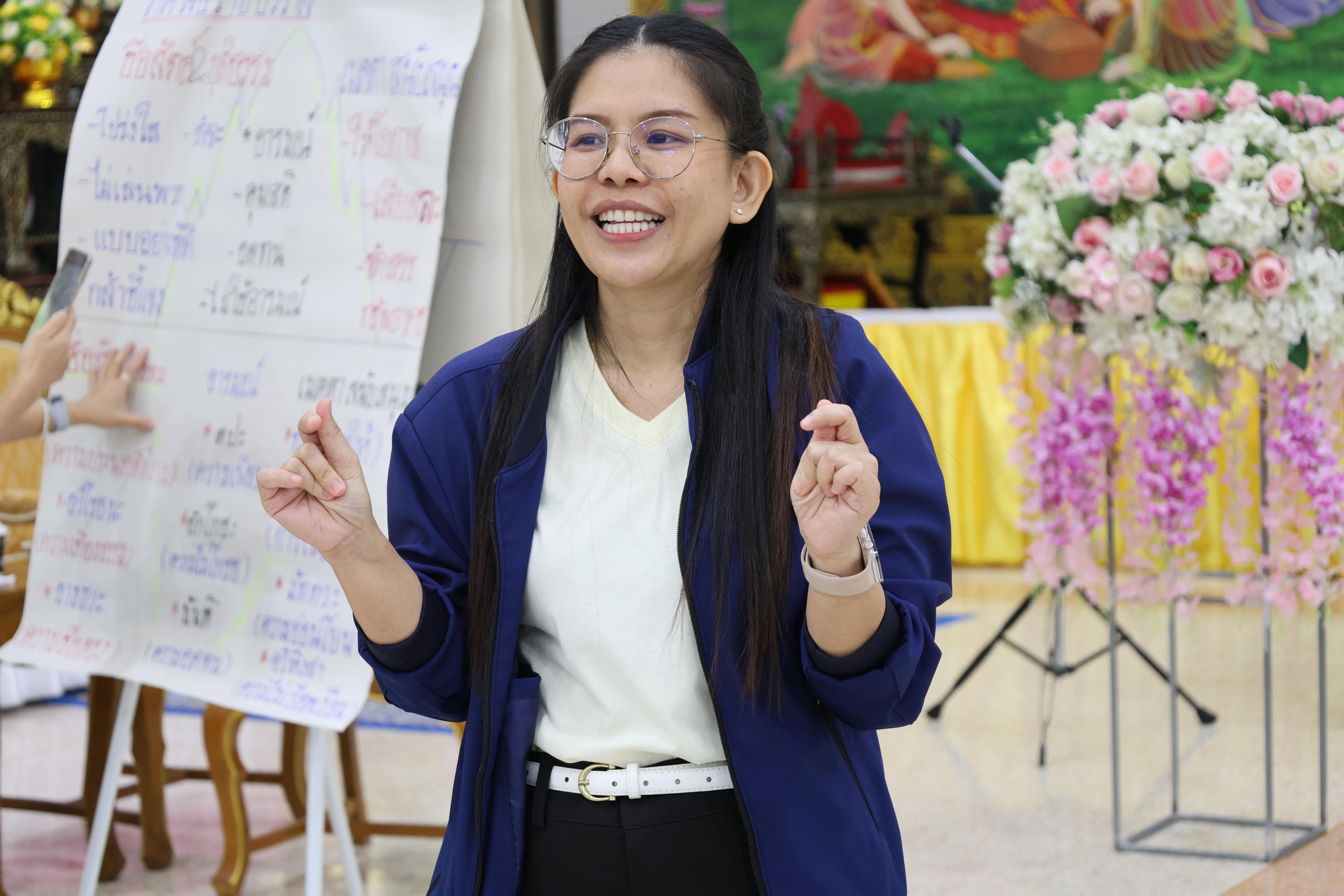 751. โครงการสัมมนาเป็นคณะ "การพัฒนาคุณธรรมจริยธรรมของนักบริหารการศึกษา" ประจำปีการศึกษา2568