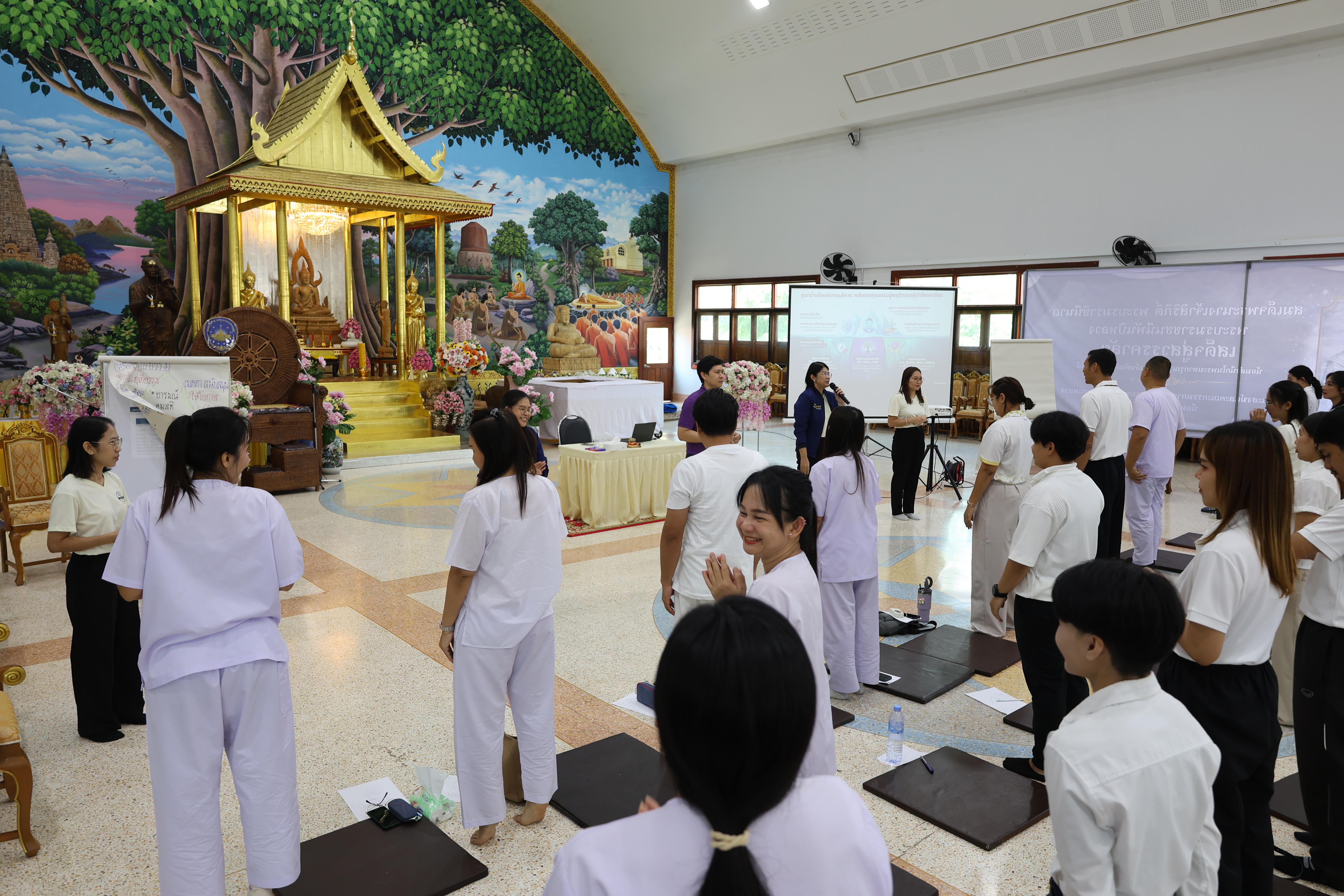 755. โครงการสัมมนาเป็นคณะ "การพัฒนาคุณธรรมจริยธรรมของนักบริหารการศึกษา" ประจำปีการศึกษา2568