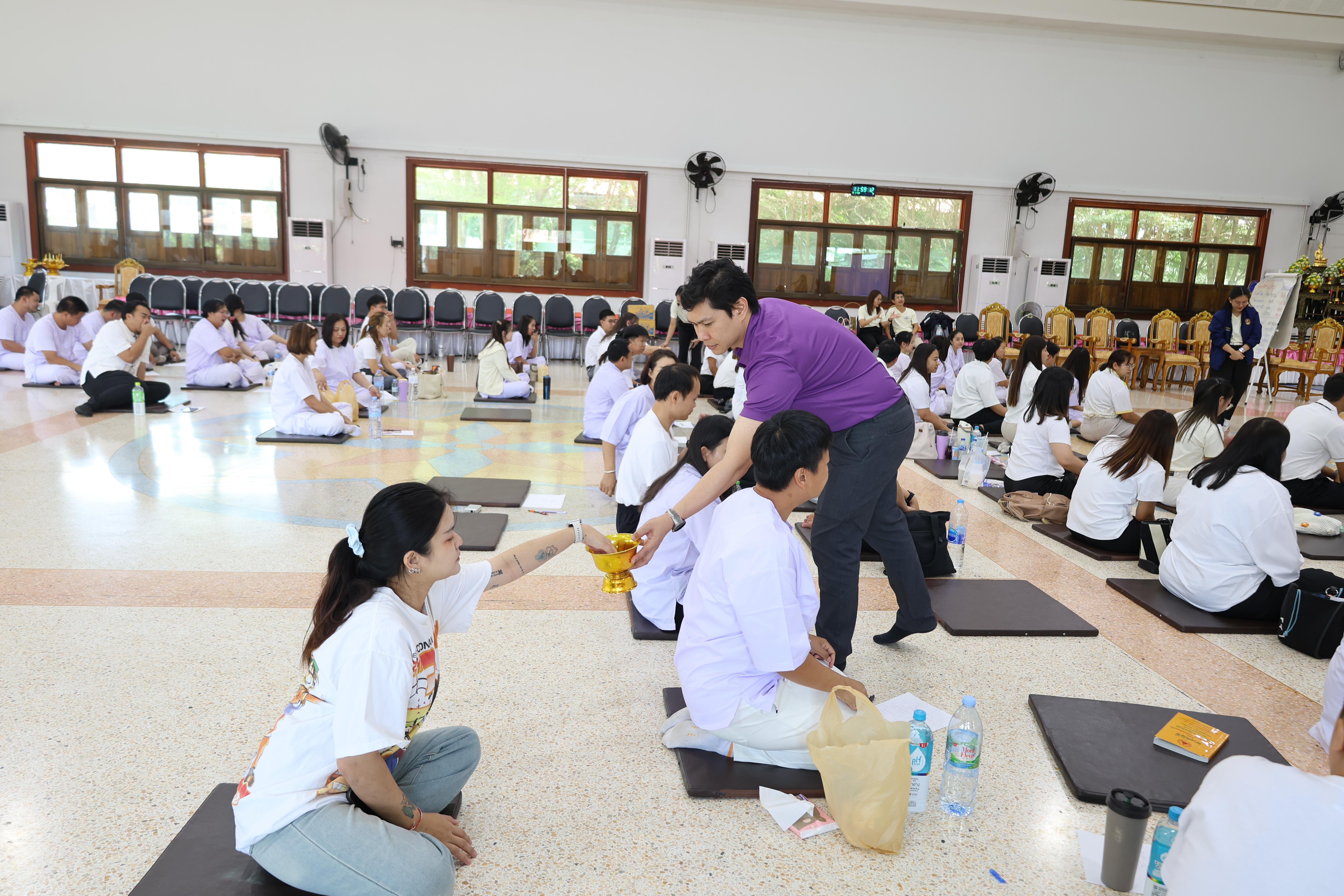 770. โครงการสัมมนาเป็นคณะ "การพัฒนาคุณธรรมจริยธรรมของนักบริหารการศึกษา" ประจำปีการศึกษา2568