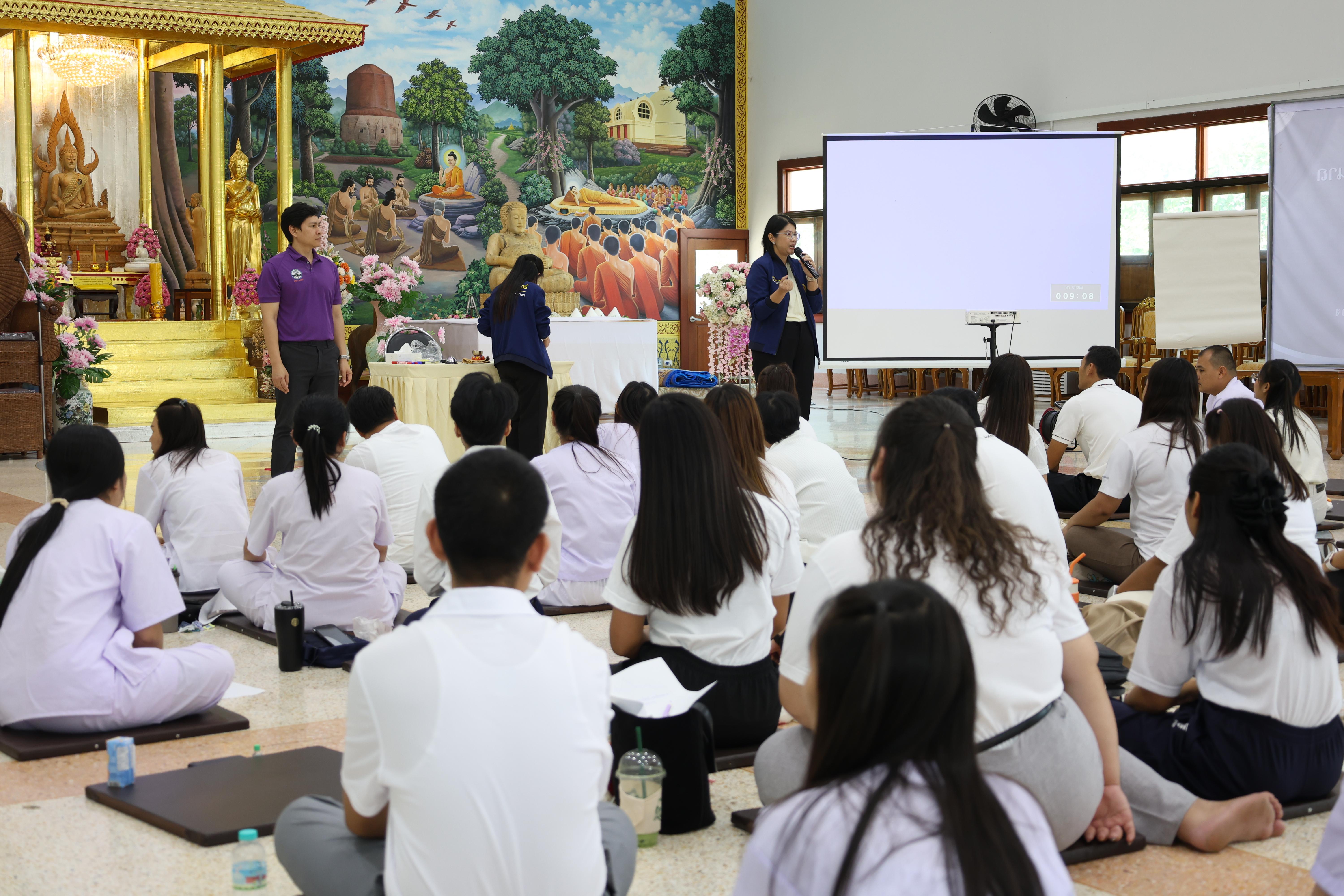 771. โครงการสัมมนาเป็นคณะ "การพัฒนาคุณธรรมจริยธรรมของนักบริหารการศึกษา" ประจำปีการศึกษา2568