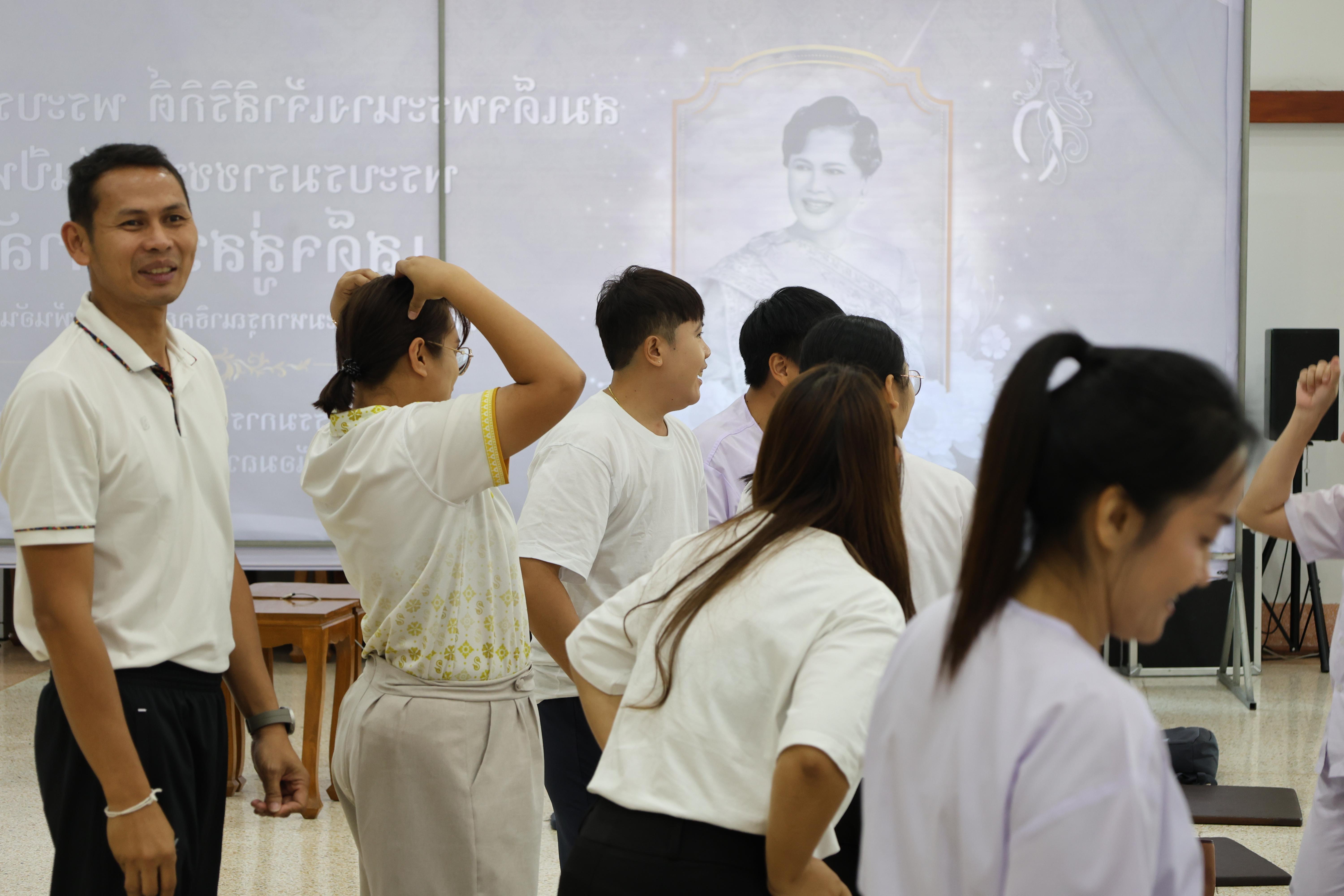774. โครงการสัมมนาเป็นคณะ "การพัฒนาคุณธรรมจริยธรรมของนักบริหารการศึกษา" ประจำปีการศึกษา2568