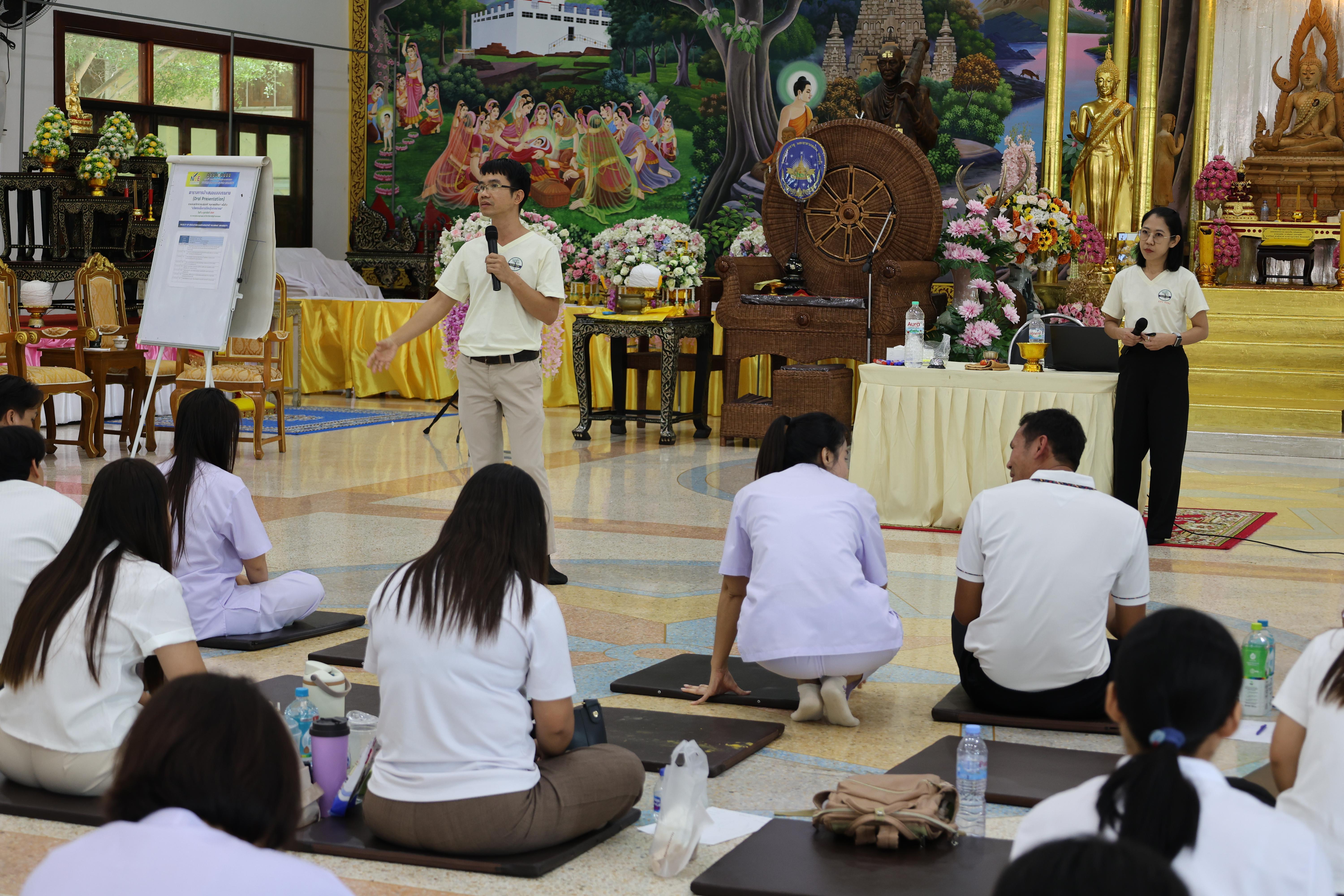 783. โครงการสัมมนาเป็นคณะ "การพัฒนาคุณธรรมจริยธรรมของนักบริหารการศึกษา" ประจำปีการศึกษา2568