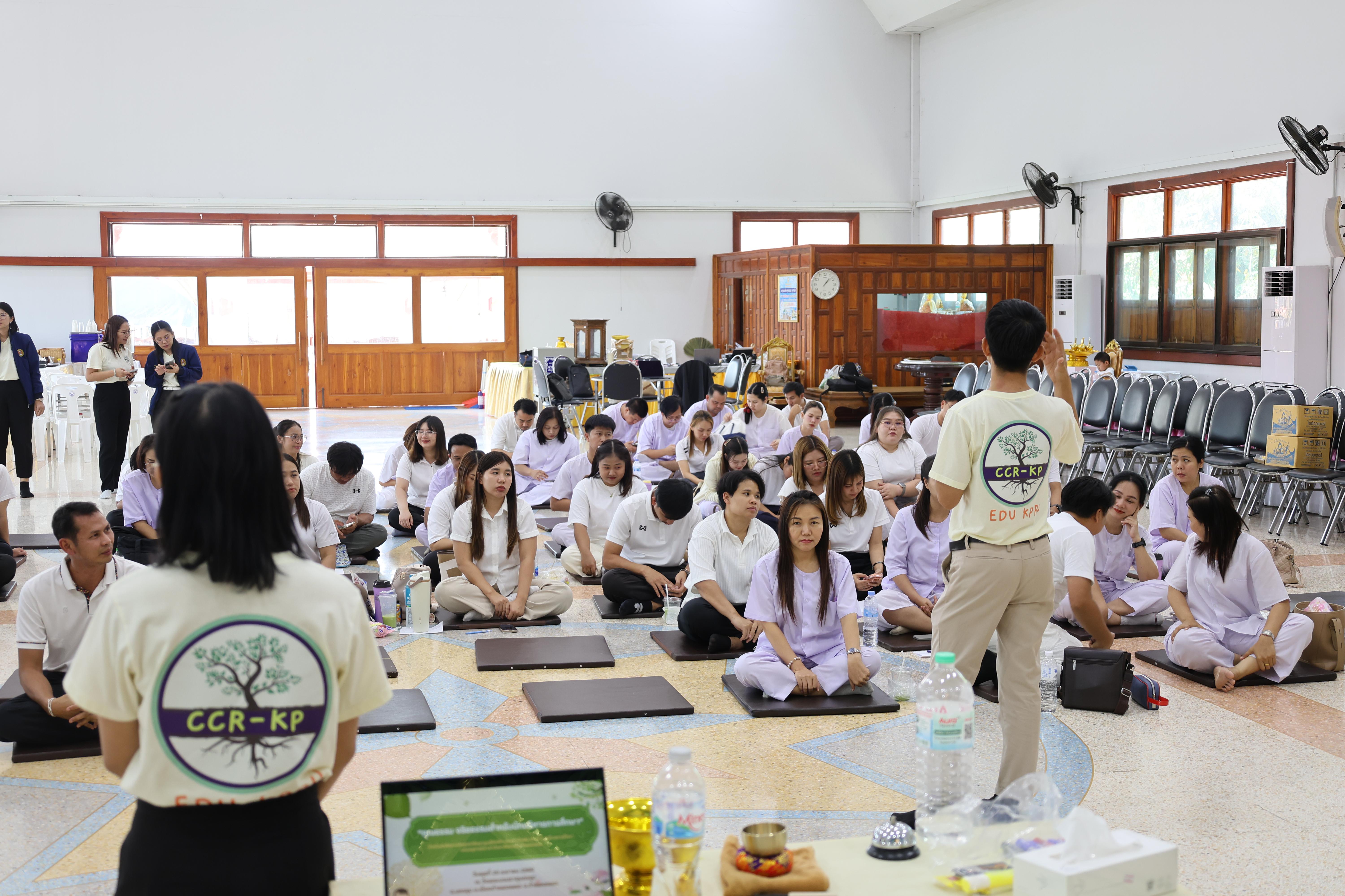 785. โครงการสัมมนาเป็นคณะ "การพัฒนาคุณธรรมจริยธรรมของนักบริหารการศึกษา" ประจำปีการศึกษา2568