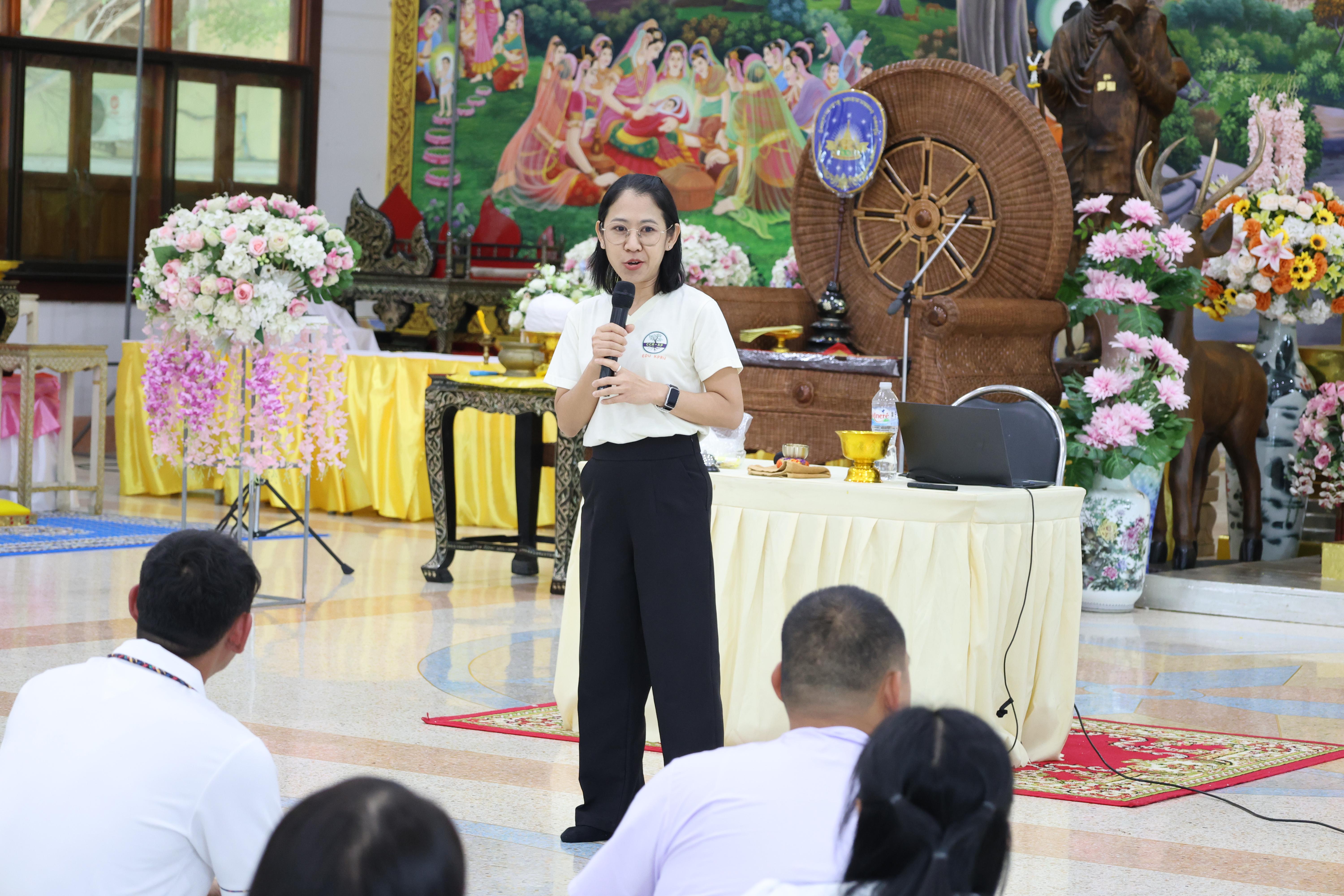793. โครงการสัมมนาเป็นคณะ "การพัฒนาคุณธรรมจริยธรรมของนักบริหารการศึกษา" ประจำปีการศึกษา2568