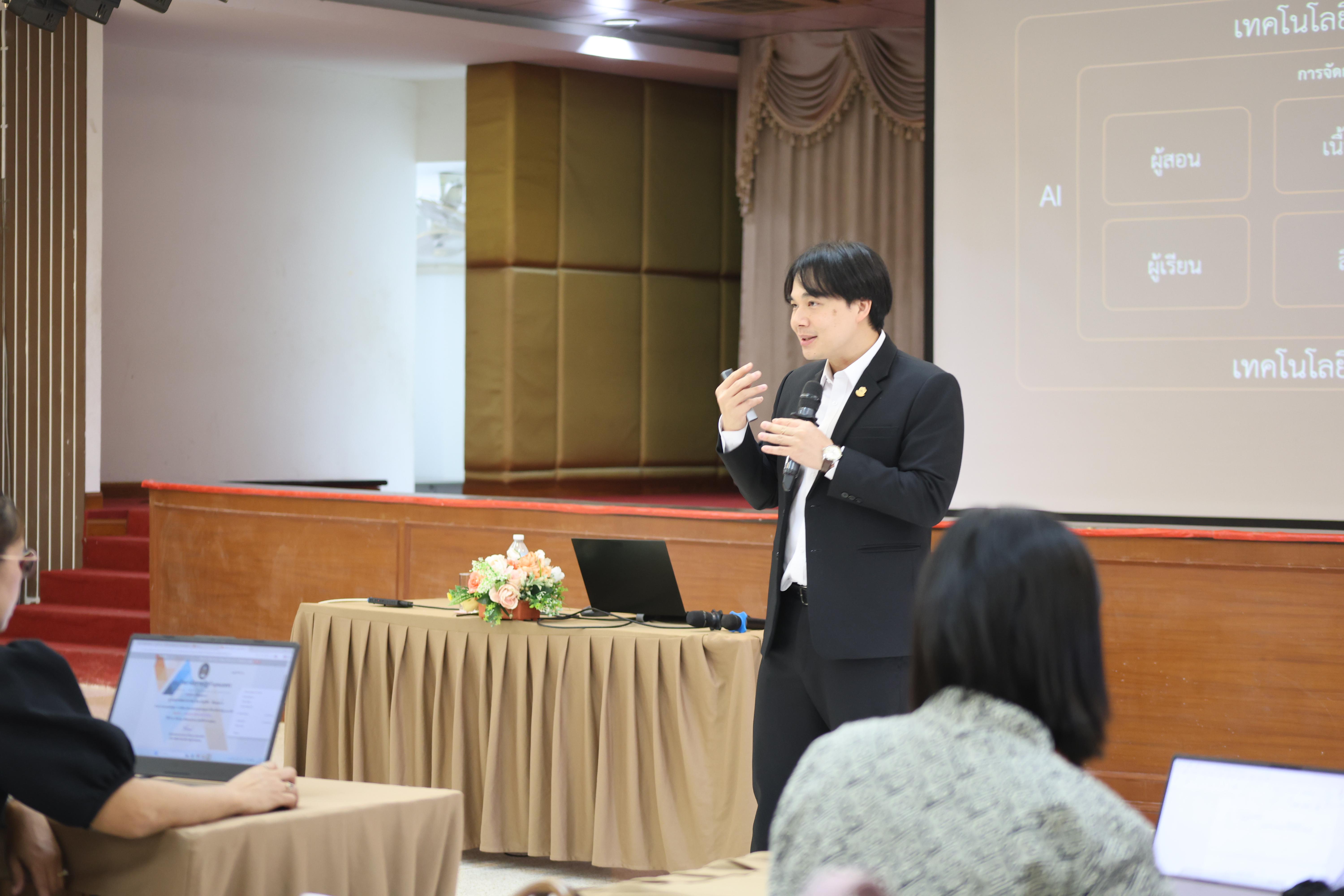 75. การอบรมในโมดูลที่ 8 เรื่อง “เทคโนโลยีดิจิทัลในการจัดการเรียนรู้” โดย ผู้ช่วยศาสตราจารย์ ดร.นรินธน์ นนทมาลย์