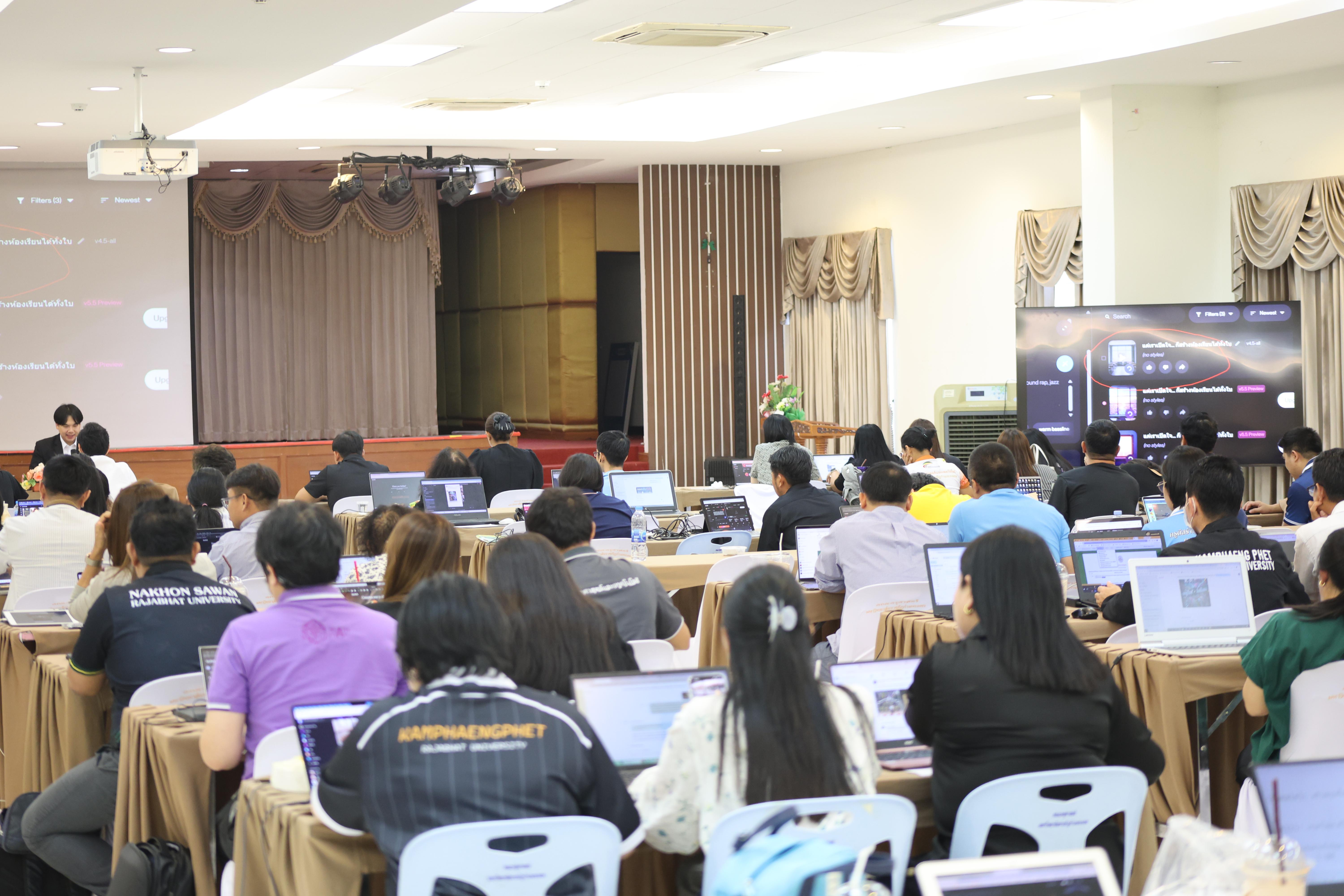 284. การอบรมในโมดูลที่ 8 เรื่อง “เทคโนโลยีดิจิทัลในการจัดการเรียนรู้” โดย ผู้ช่วยศาสตราจารย์ ดร.นรินธน์ นนทมาลย์