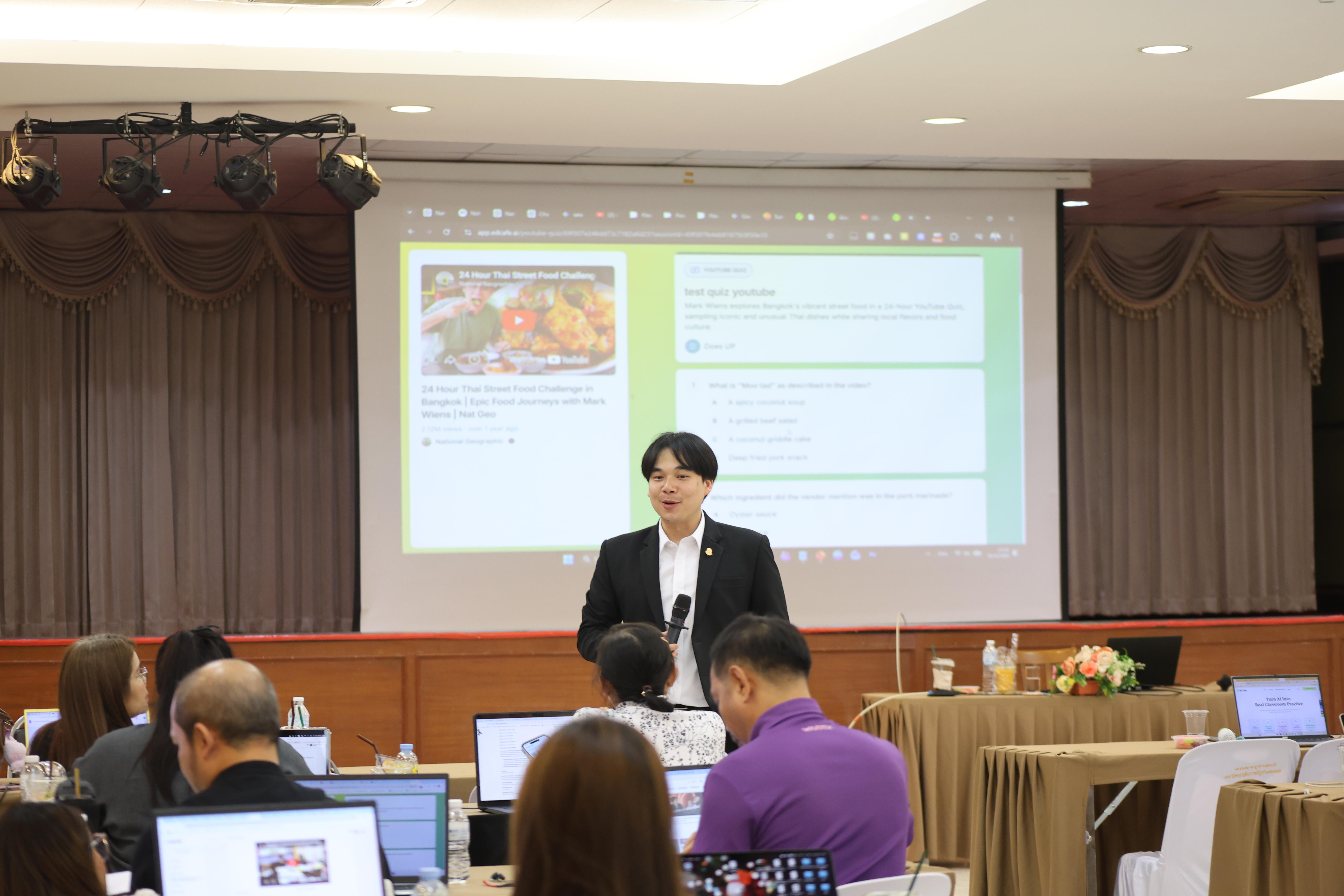 305. การอบรมในโมดูลที่ 8 เรื่อง “เทคโนโลยีดิจิทัลในการจัดการเรียนรู้” โดย ผู้ช่วยศาสตราจารย์ ดร.นรินธน์ นนทมาลย์