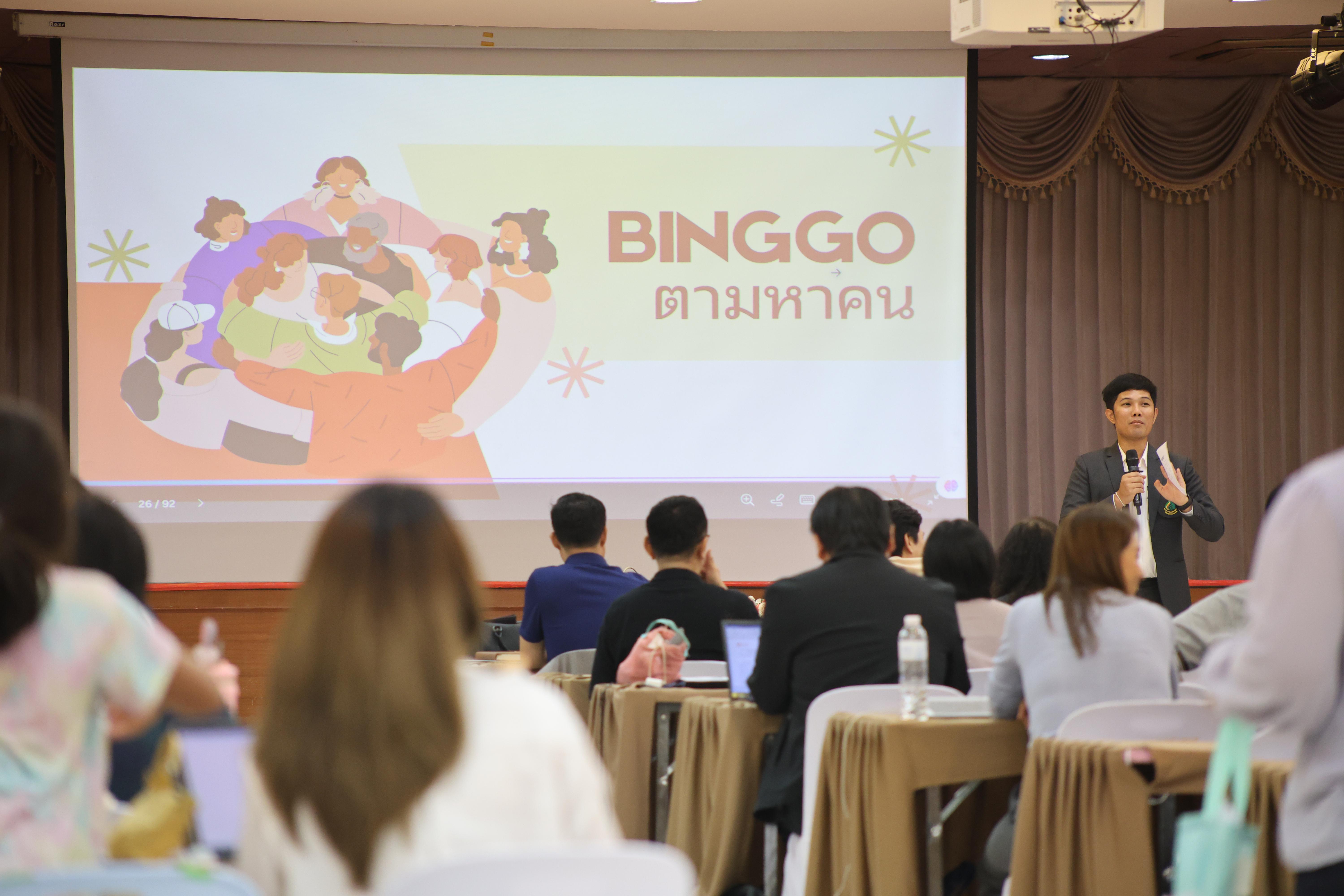 212. วันนี้เป็นการอบรมในโมดูลที่ 2  เรื่อง “ภาษาเพื่อการสื่อสารสำหรับครู”