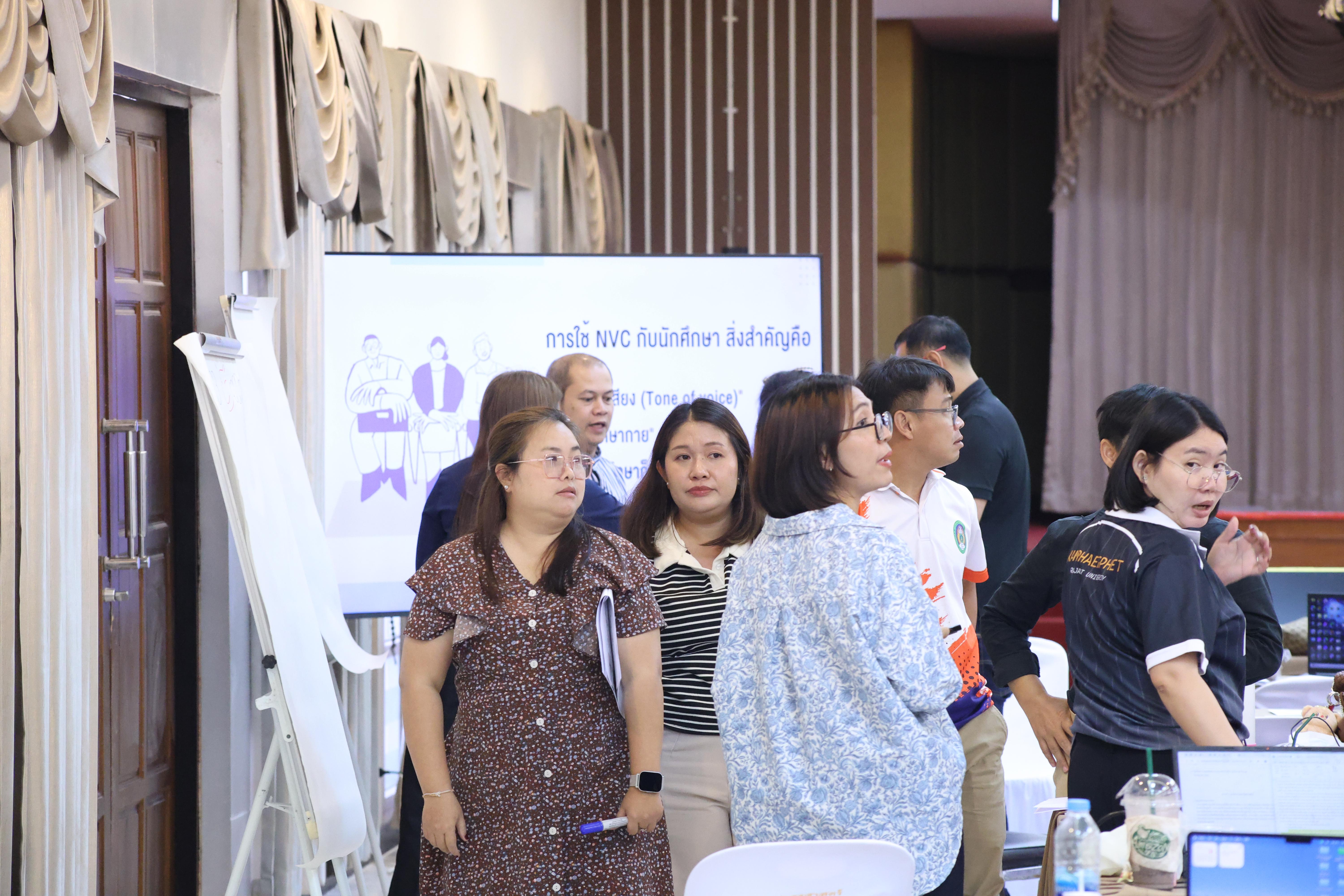 255. วันนี้เป็นการอบรมในโมดูลที่ 2  เรื่อง “ภาษาเพื่อการสื่อสารสำหรับครู”