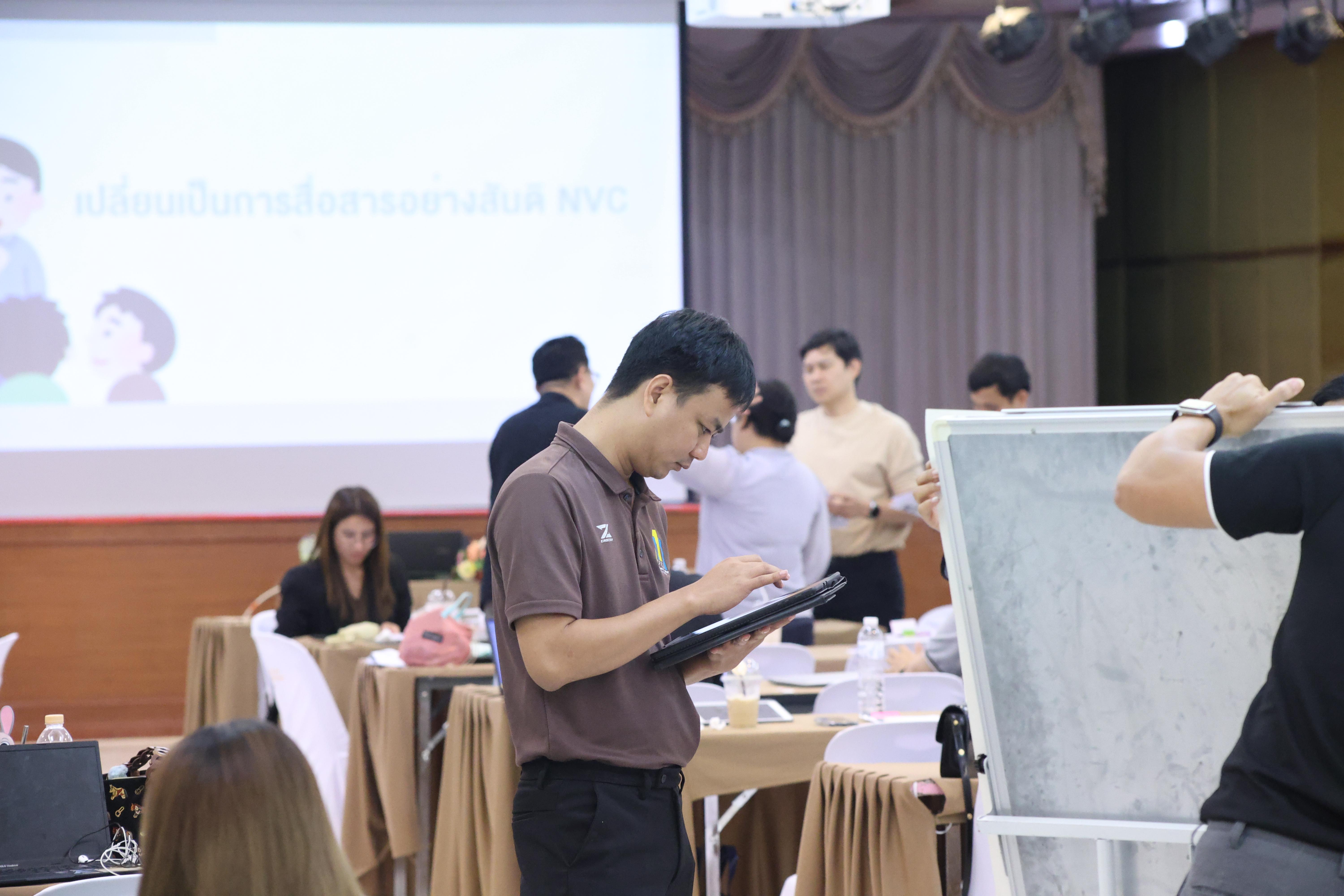 256. วันนี้เป็นการอบรมในโมดูลที่ 2  เรื่อง “ภาษาเพื่อการสื่อสารสำหรับครู”