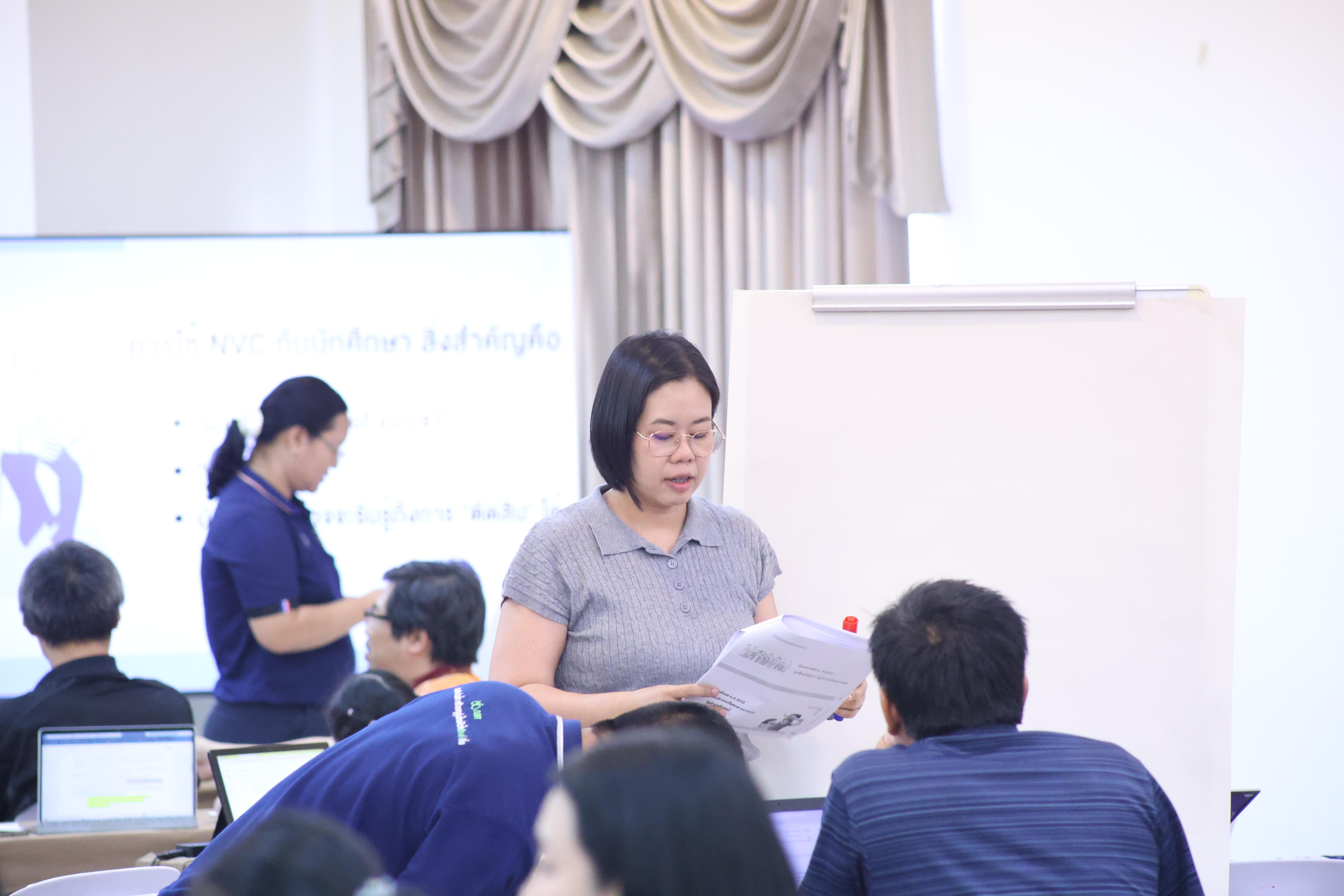 263. วันนี้เป็นการอบรมในโมดูลที่ 2  เรื่อง “ภาษาเพื่อการสื่อสารสำหรับครู”