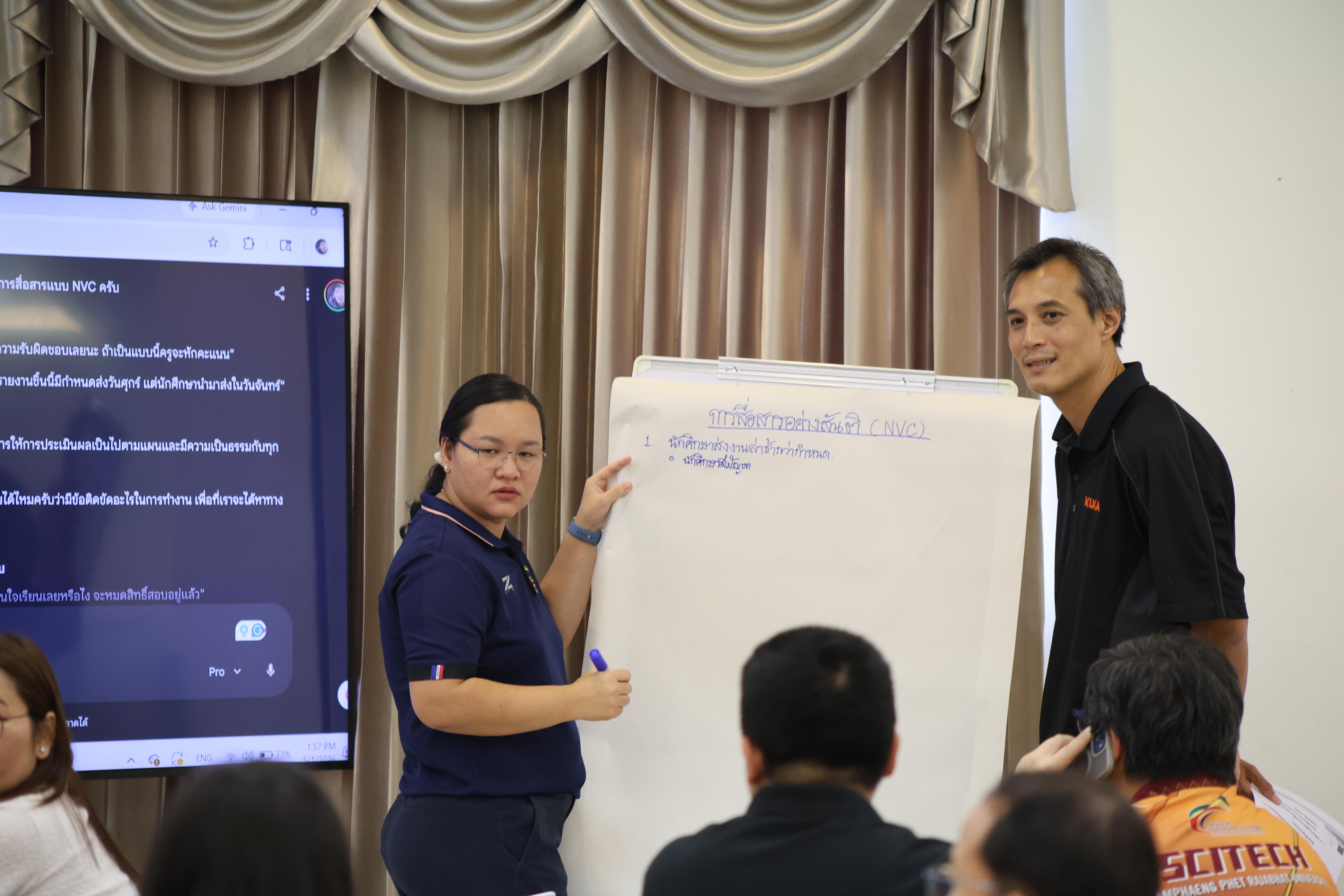 285. วันนี้เป็นการอบรมในโมดูลที่ 2  เรื่อง “ภาษาเพื่อการสื่อสารสำหรับครู”
