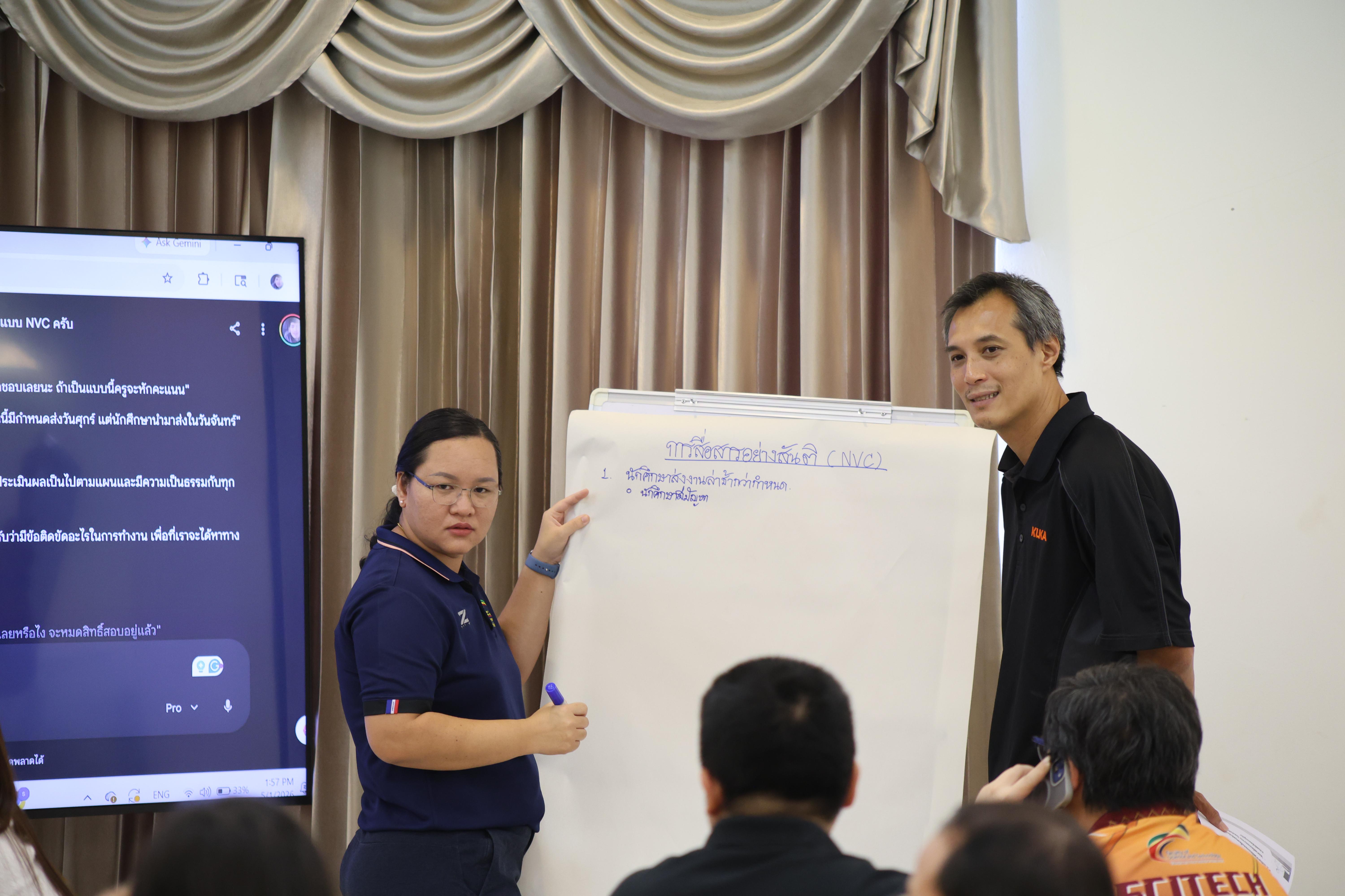 286. วันนี้เป็นการอบรมในโมดูลที่ 2  เรื่อง “ภาษาเพื่อการสื่อสารสำหรับครู”