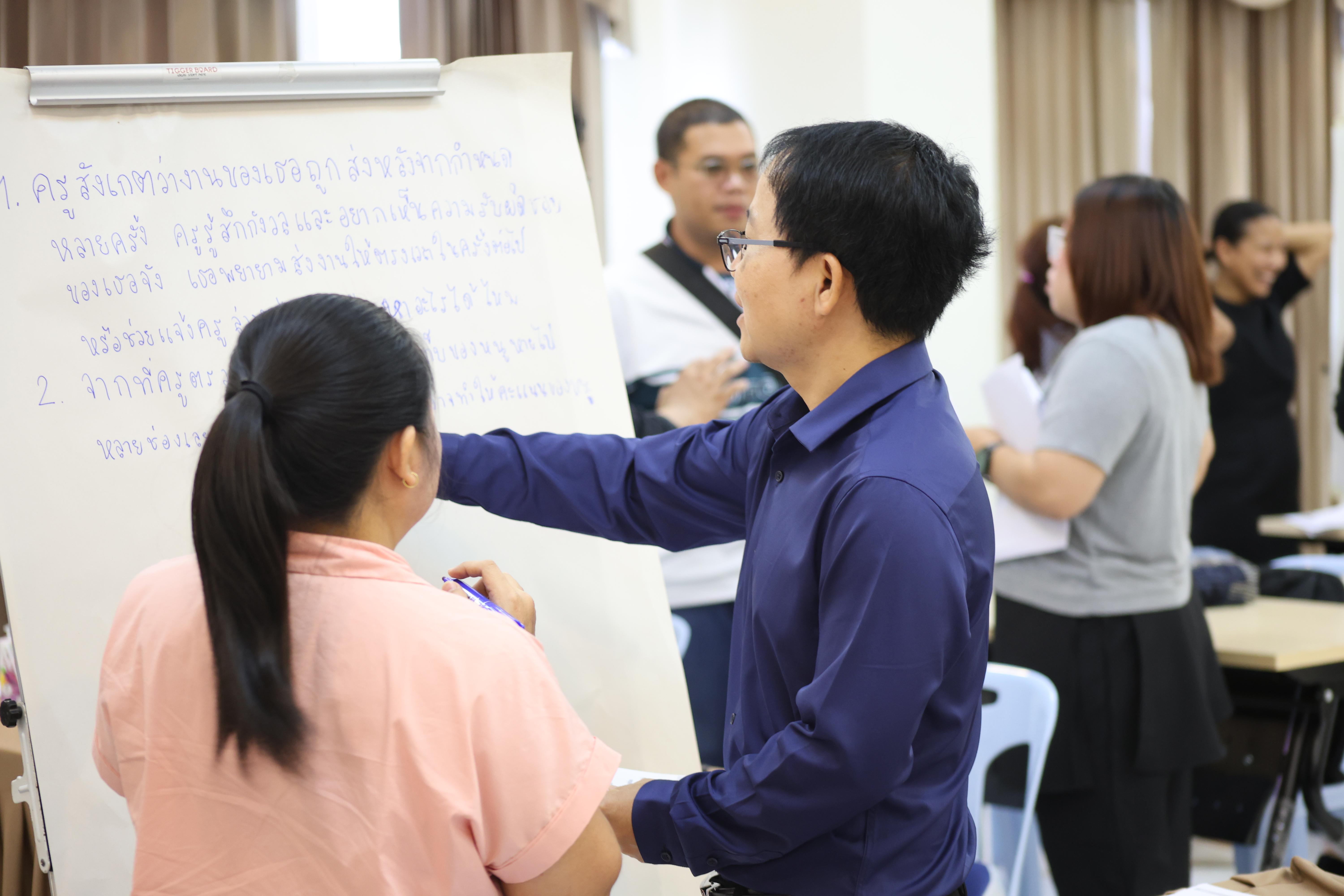 335. วันนี้เป็นการอบรมในโมดูลที่ 2  เรื่อง “ภาษาเพื่อการสื่อสารสำหรับครู”