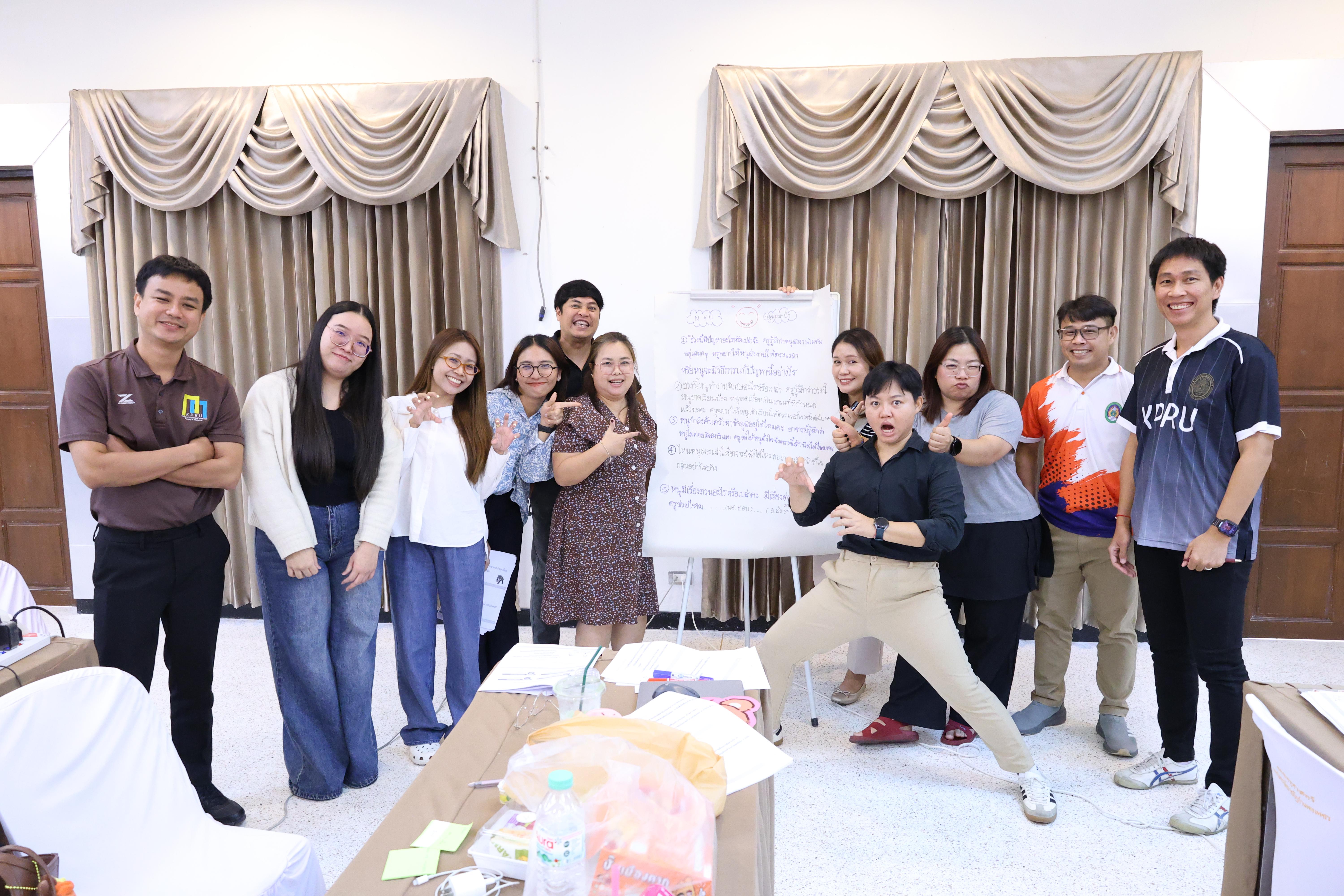 353. วันนี้เป็นการอบรมในโมดูลที่ 2  เรื่อง “ภาษาเพื่อการสื่อสารสำหรับครู”