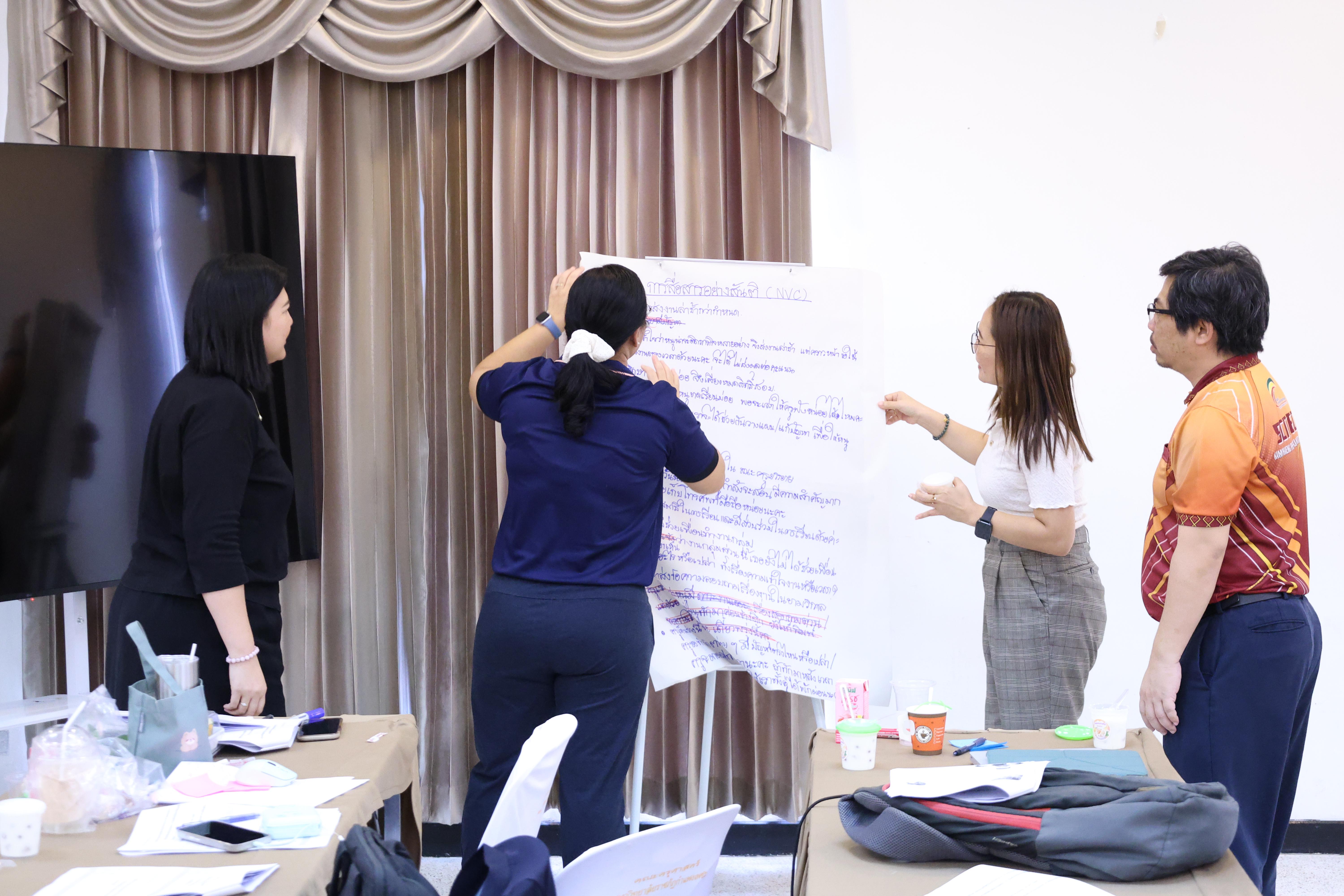 358. วันนี้เป็นการอบรมในโมดูลที่ 2  เรื่อง “ภาษาเพื่อการสื่อสารสำหรับครู”