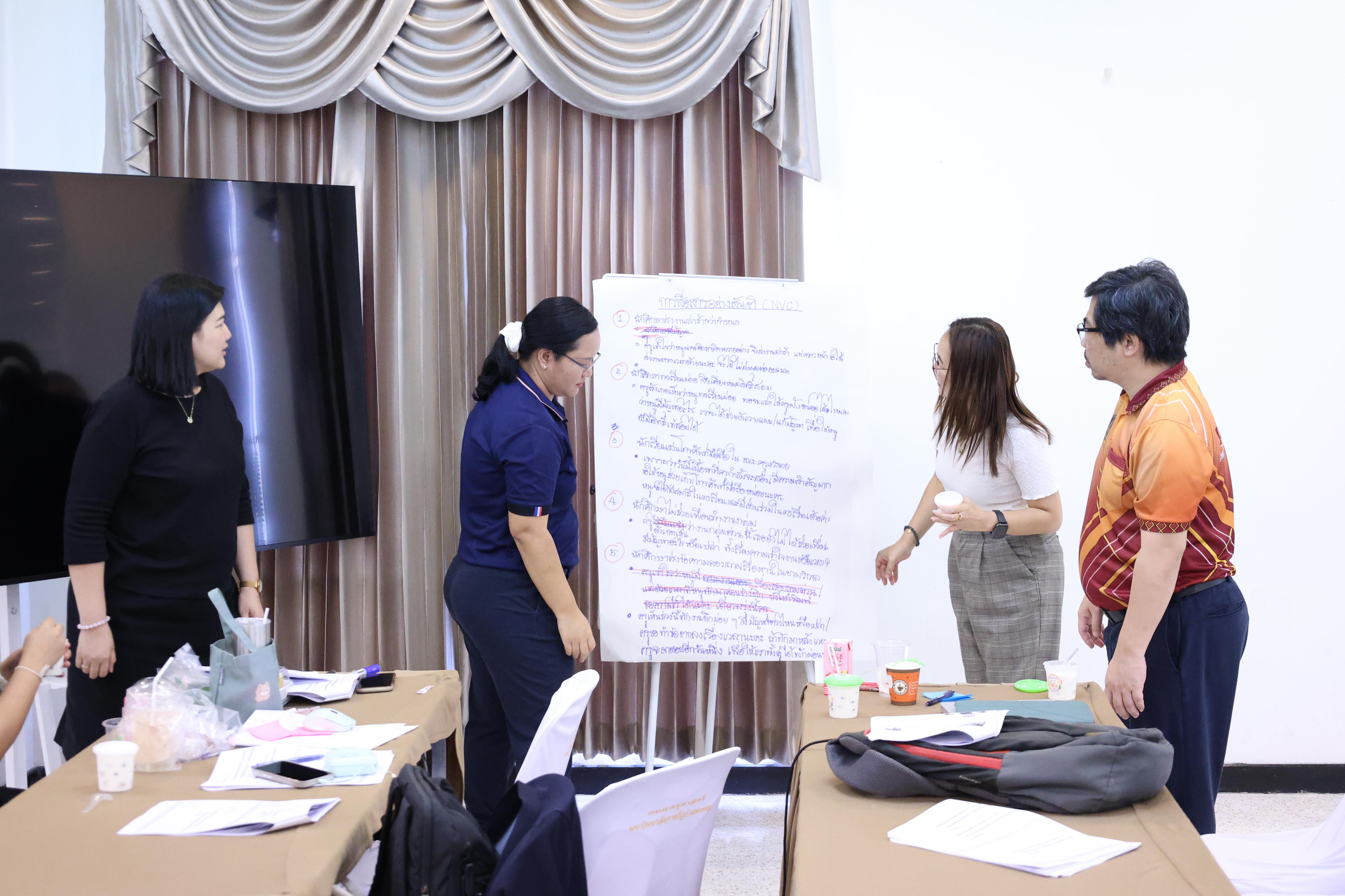 359. วันนี้เป็นการอบรมในโมดูลที่ 2  เรื่อง “ภาษาเพื่อการสื่อสารสำหรับครู”