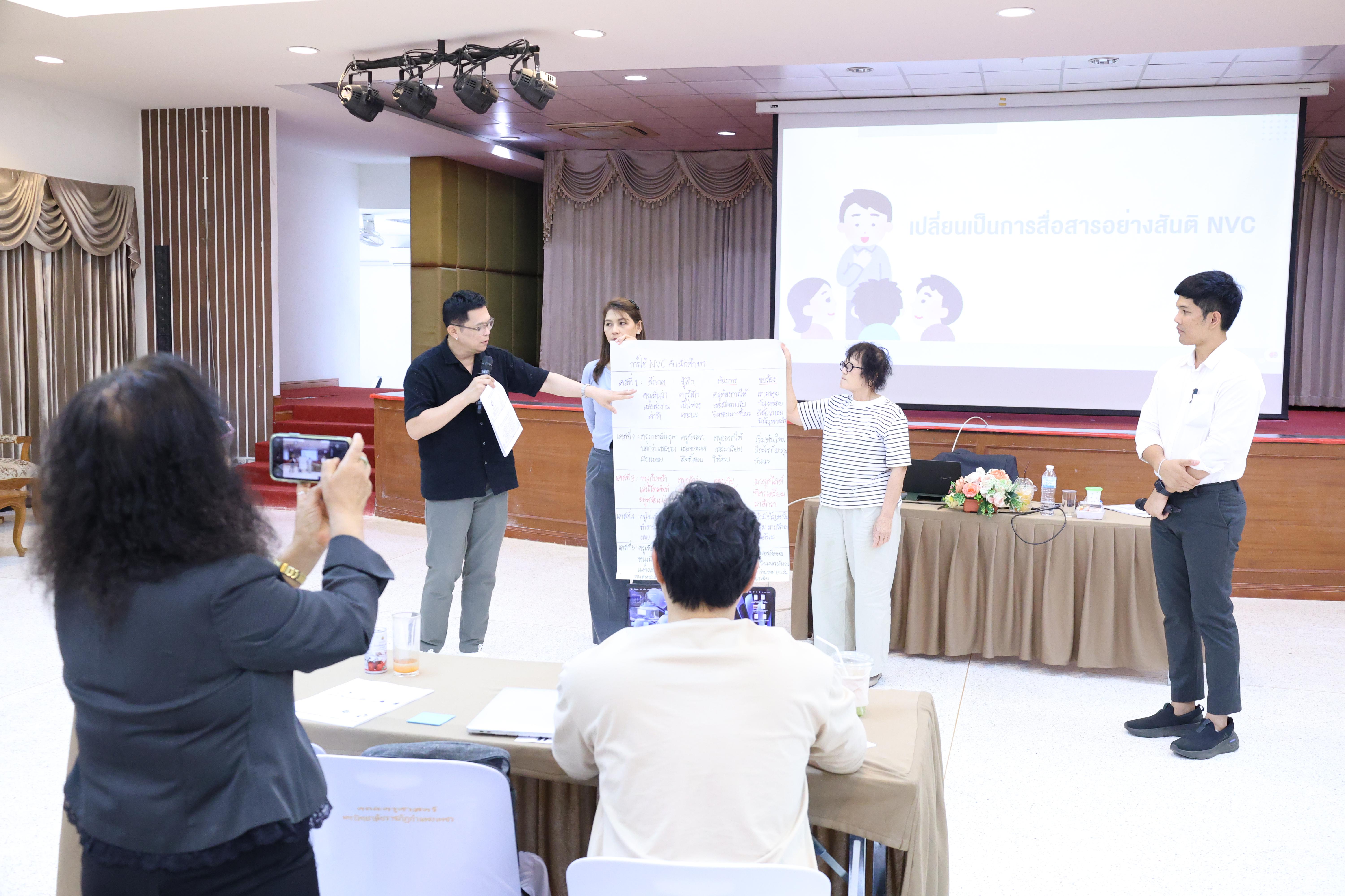 362. วันนี้เป็นการอบรมในโมดูลที่ 2  เรื่อง “ภาษาเพื่อการสื่อสารสำหรับครู”