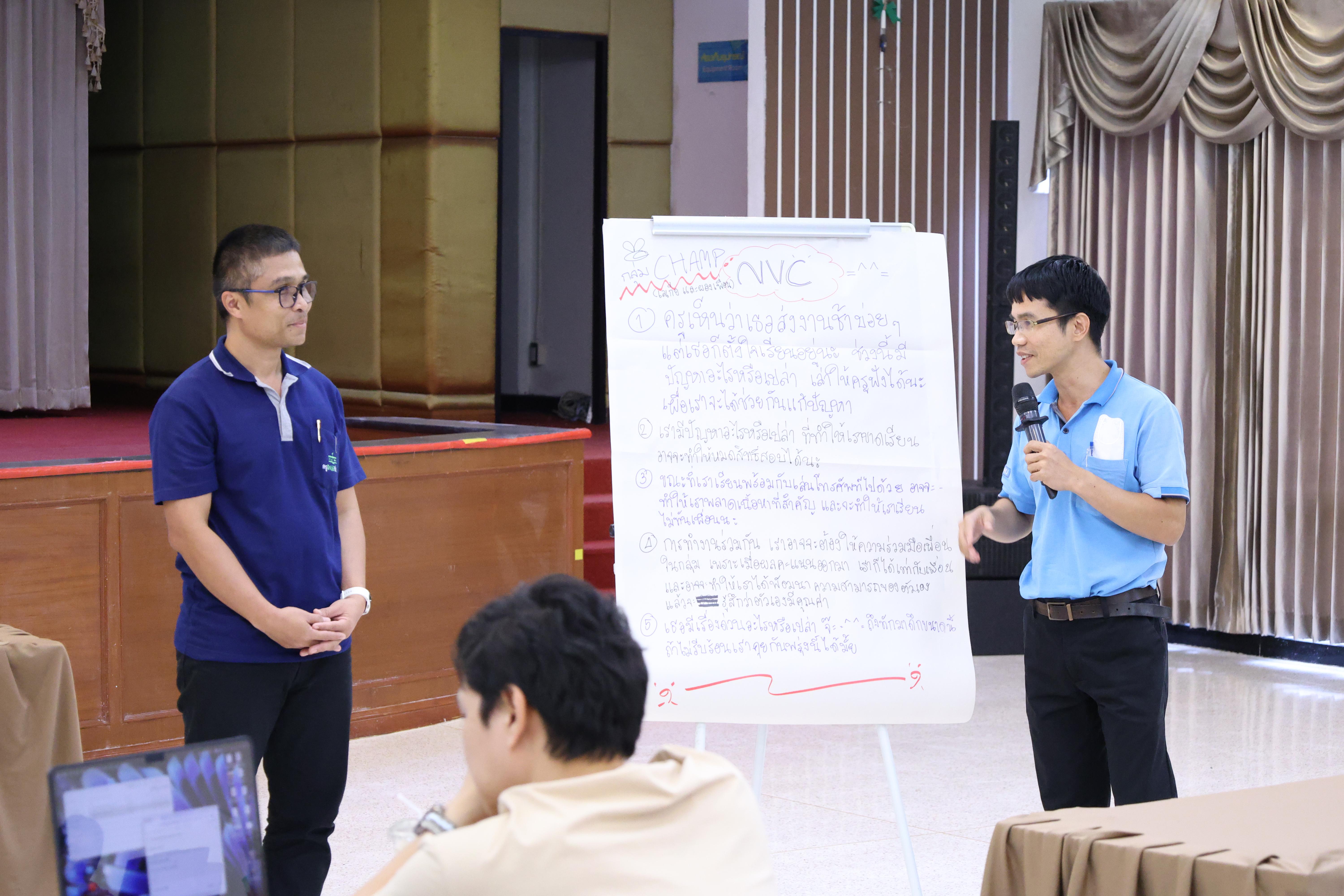 368. วันนี้เป็นการอบรมในโมดูลที่ 2  เรื่อง “ภาษาเพื่อการสื่อสารสำหรับครู”