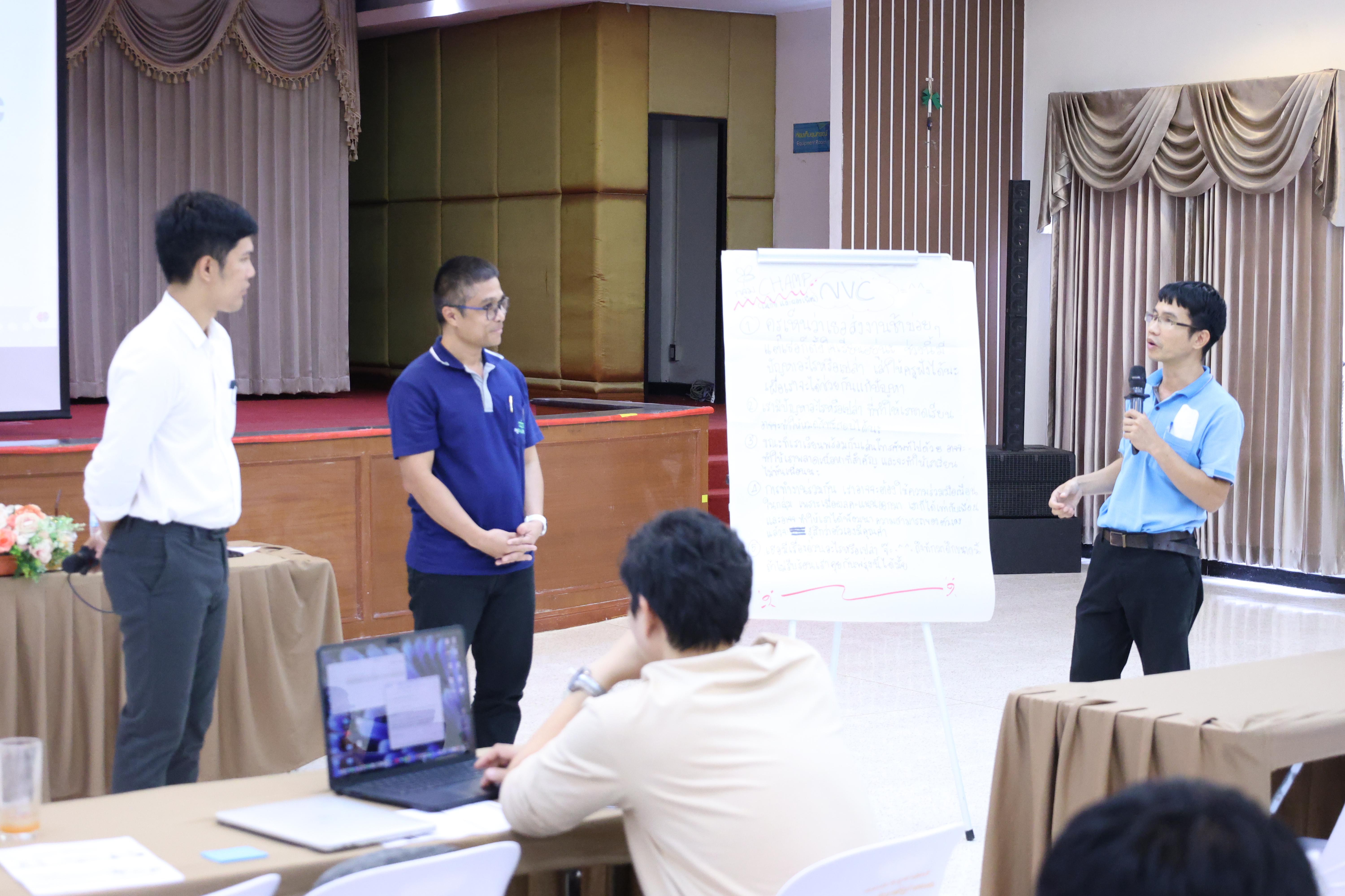 370. วันนี้เป็นการอบรมในโมดูลที่ 2  เรื่อง “ภาษาเพื่อการสื่อสารสำหรับครู”