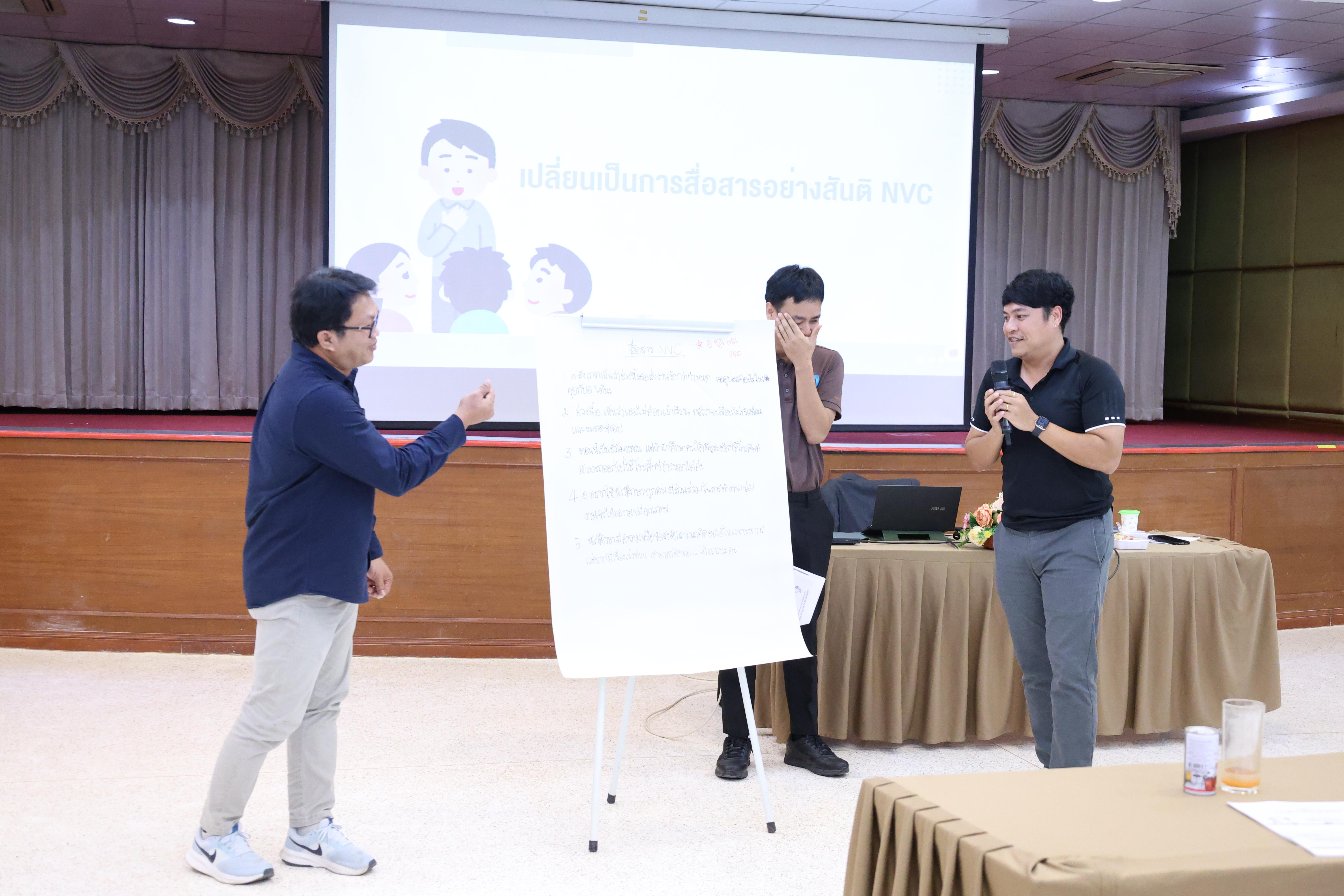 373. วันนี้เป็นการอบรมในโมดูลที่ 2  เรื่อง “ภาษาเพื่อการสื่อสารสำหรับครู”
