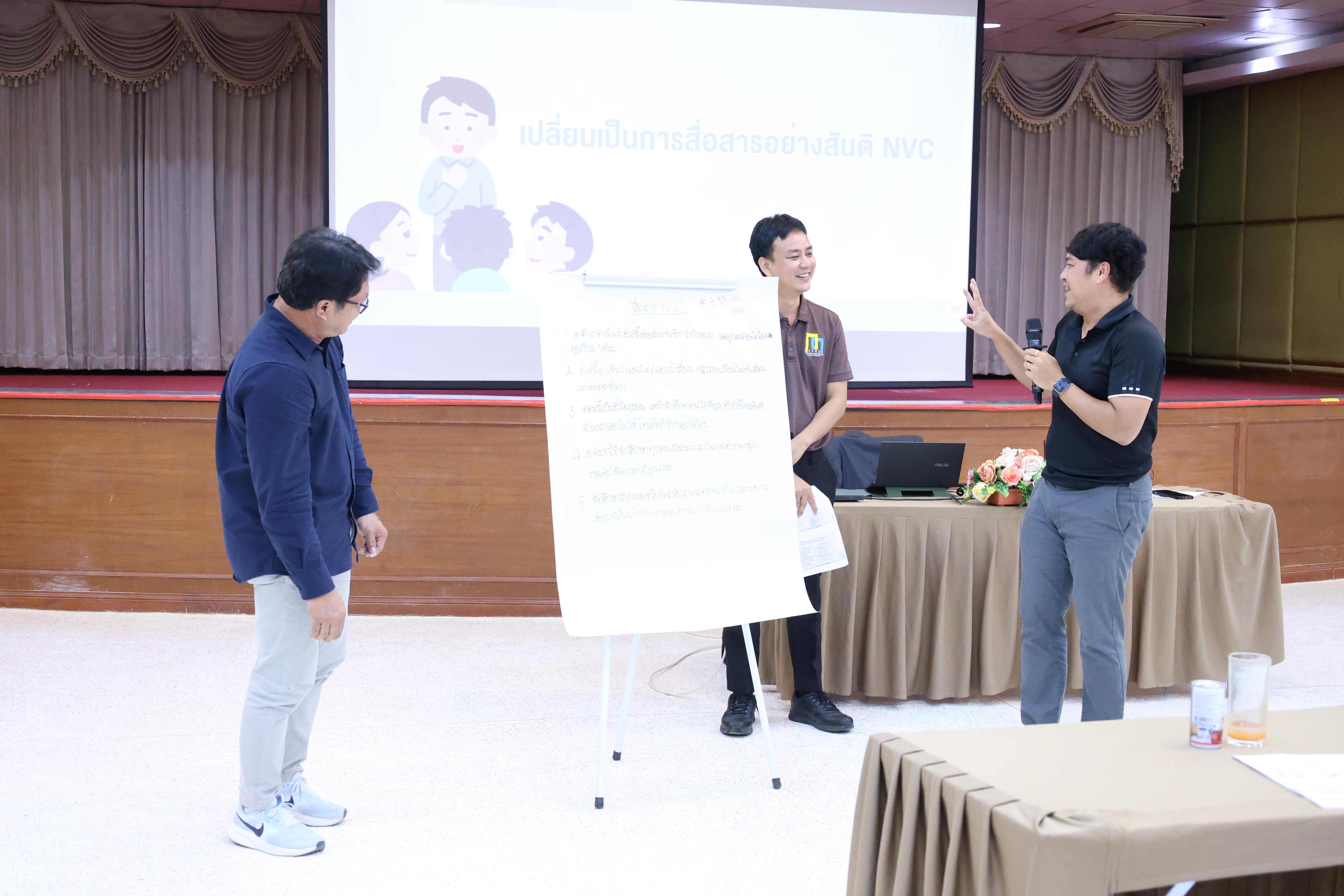 374. วันนี้เป็นการอบรมในโมดูลที่ 2  เรื่อง “ภาษาเพื่อการสื่อสารสำหรับครู”