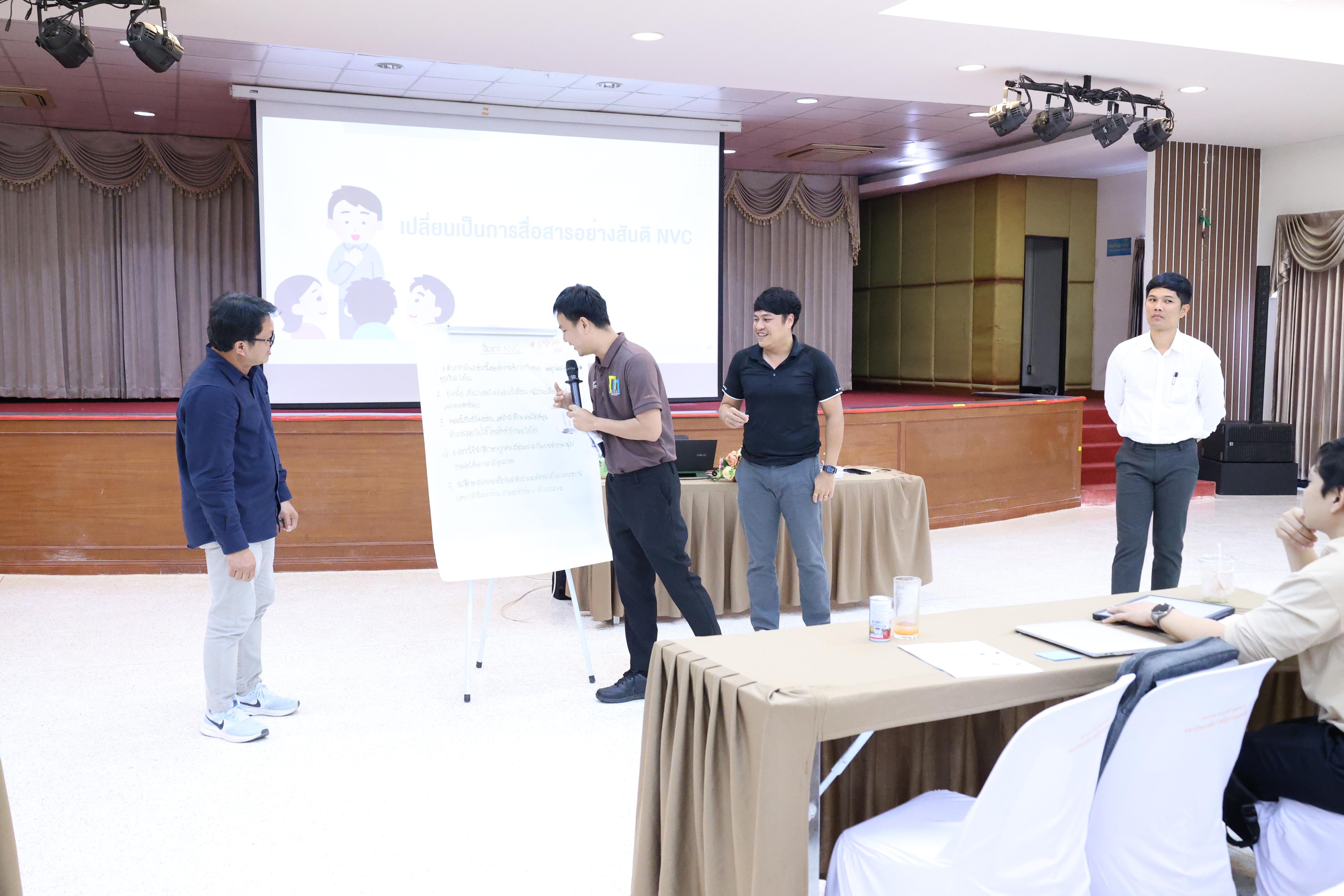 377. วันนี้เป็นการอบรมในโมดูลที่ 2  เรื่อง “ภาษาเพื่อการสื่อสารสำหรับครู”