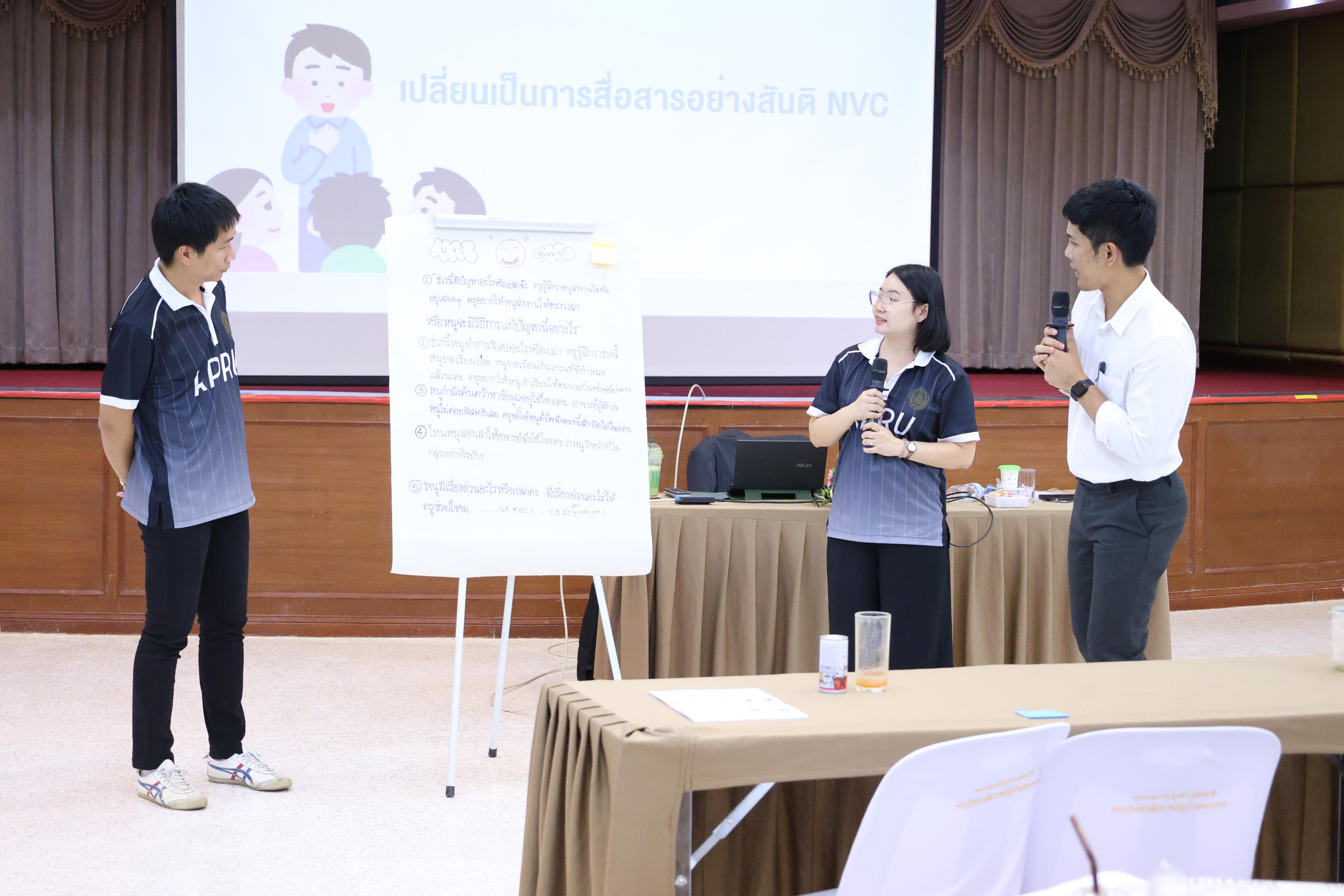 392. วันนี้เป็นการอบรมในโมดูลที่ 2  เรื่อง “ภาษาเพื่อการสื่อสารสำหรับครู”
