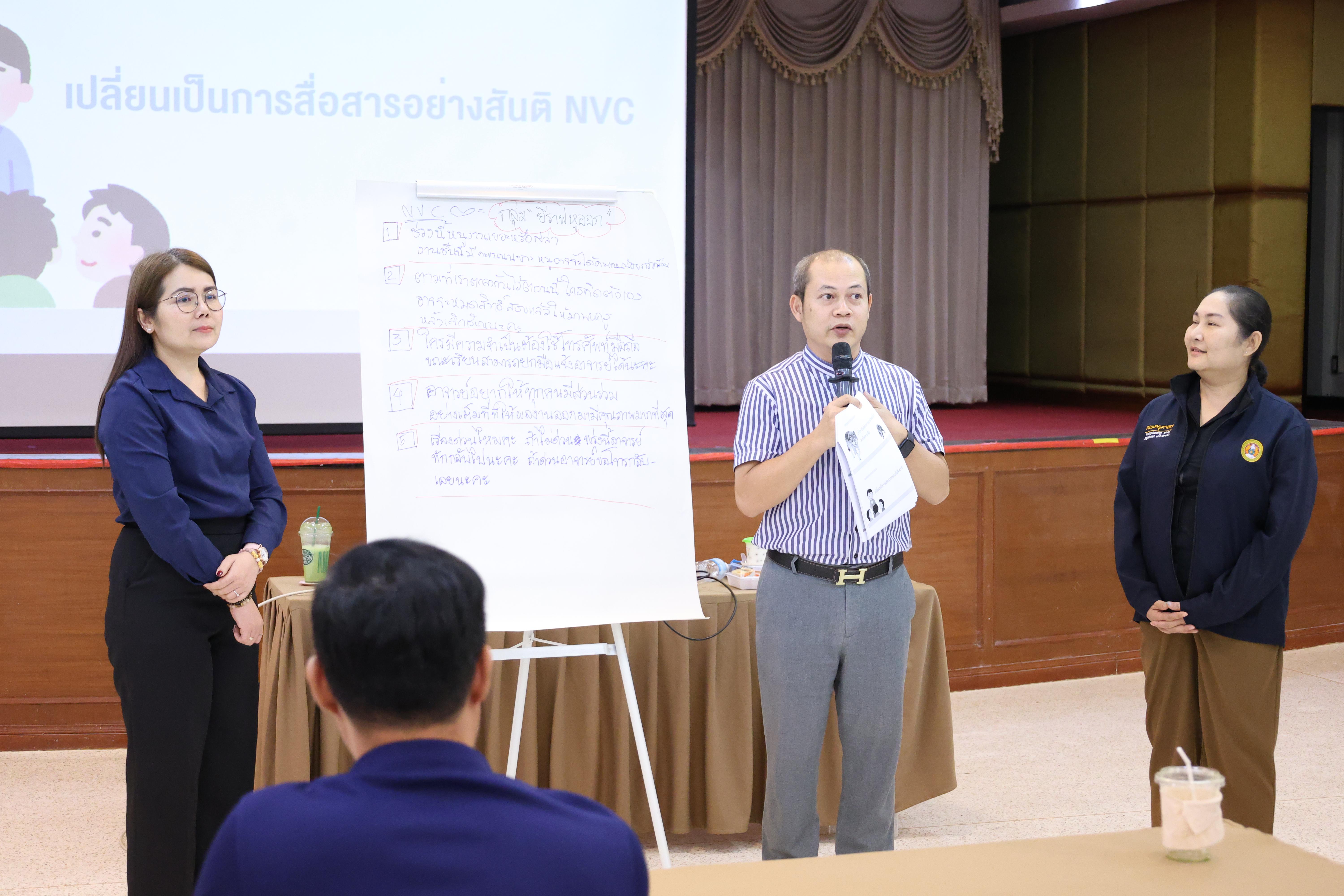 393. วันนี้เป็นการอบรมในโมดูลที่ 2  เรื่อง “ภาษาเพื่อการสื่อสารสำหรับครู”